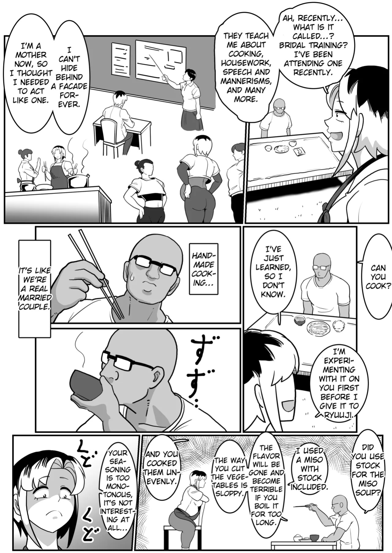 [Boundary (Sakai)] Bote Yan 〜Moto Yan hitodzuma o netotte haramase ore konomi ni someageru!〜 [EroGPx]