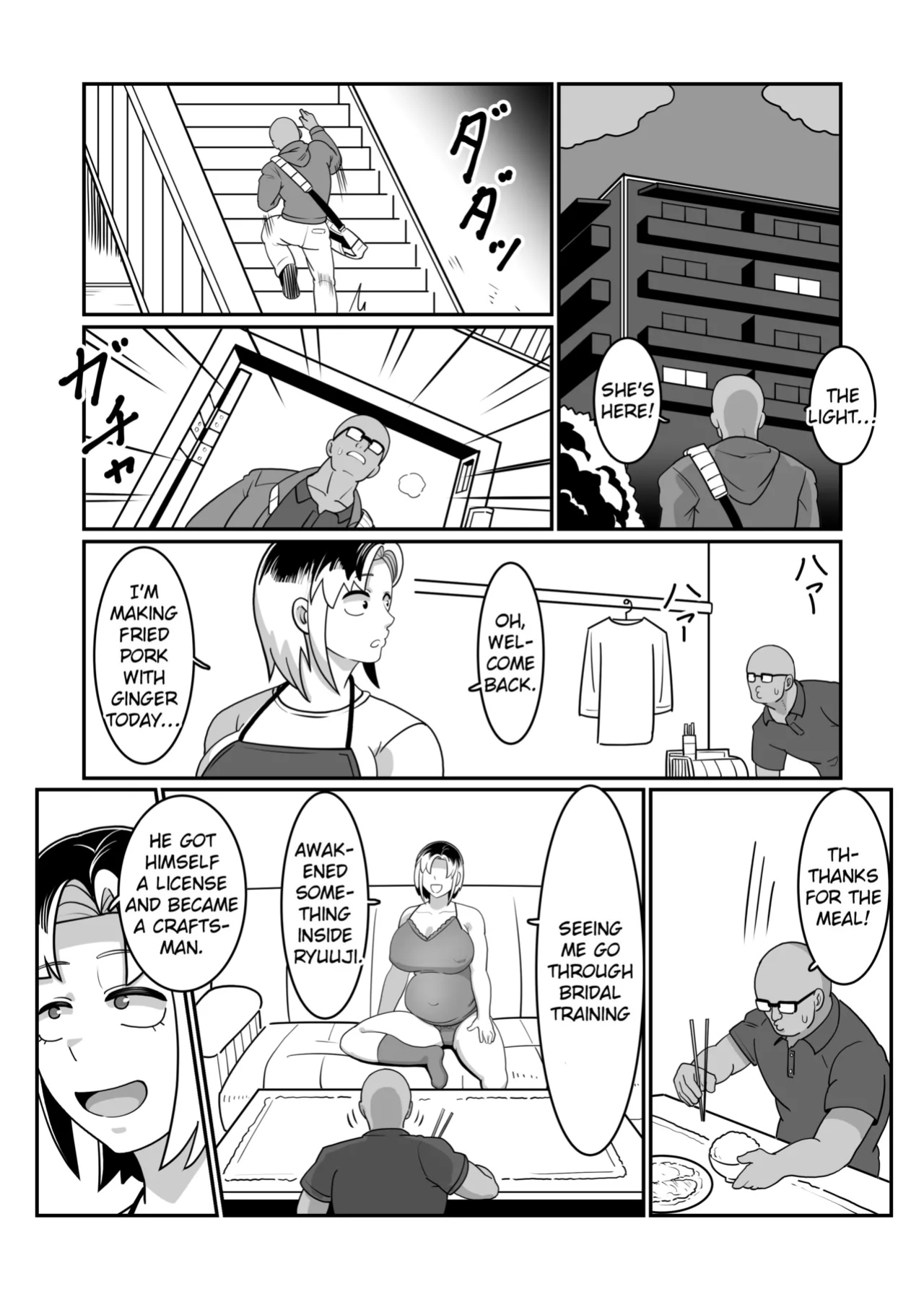 [Boundary (Sakai)] Bote Yan 〜Moto Yan hitodzuma o netotte haramase ore konomi ni someageru!〜 [EroGPx]