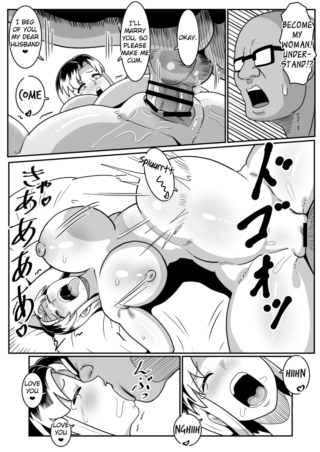 [Boundary (Sakai)] Bote Yan 〜Moto Yan hitodzuma o netotte haramase ore konomi ni someageru!〜 [EroGPx]