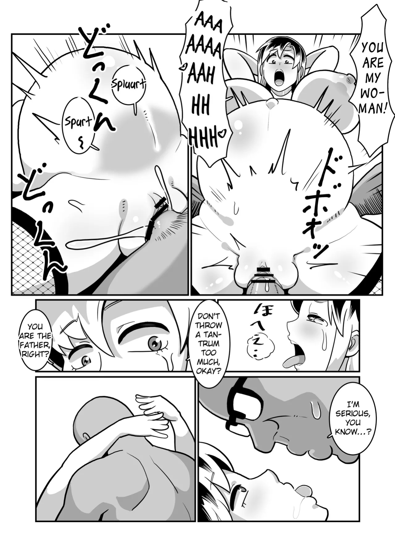 [Boundary (Sakai)] Bote Yan 〜Moto Yan hitodzuma o netotte haramase ore konomi ni someageru!〜 [EroGPx]