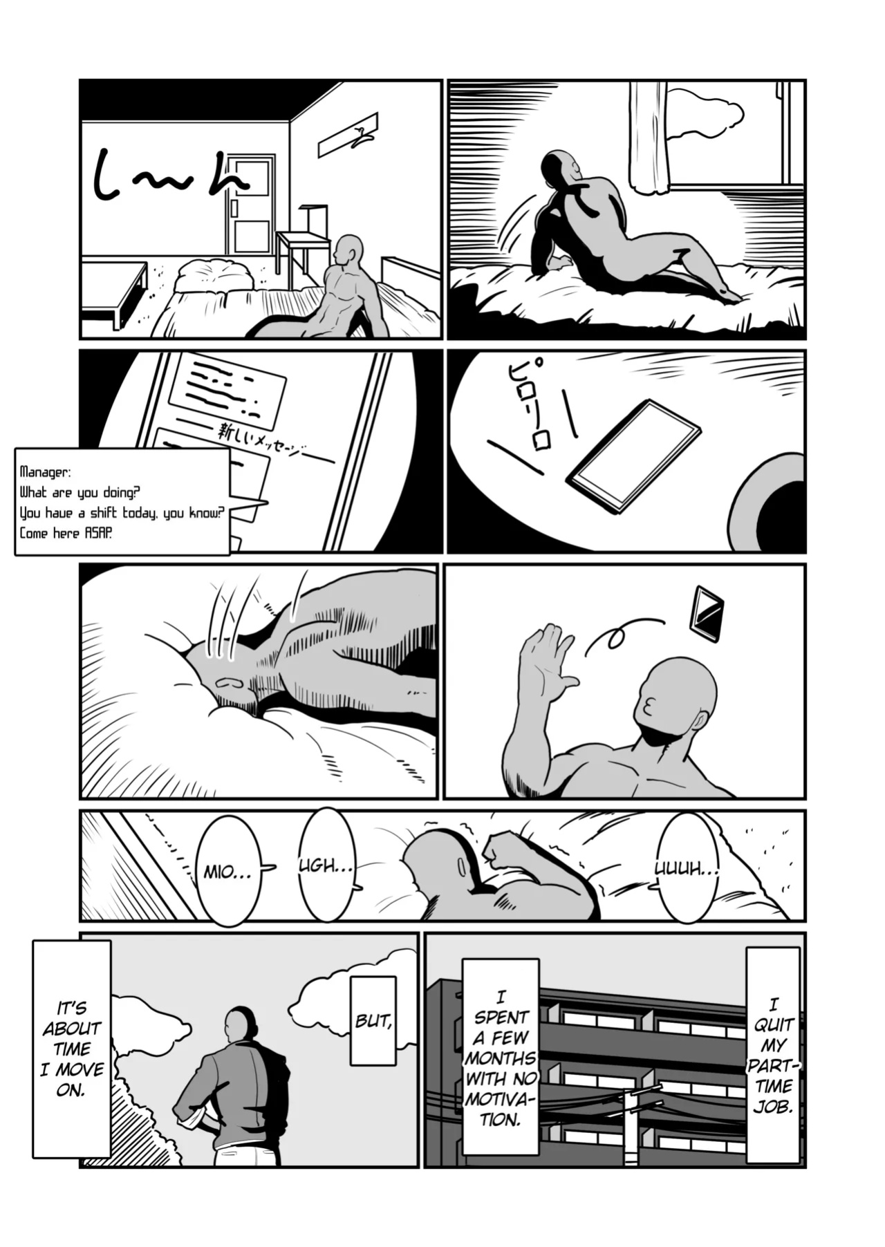 [Boundary (Sakai)] Bote Yan 〜Moto Yan hitodzuma o netotte haramase ore konomi ni someageru!〜 [EroGPx]