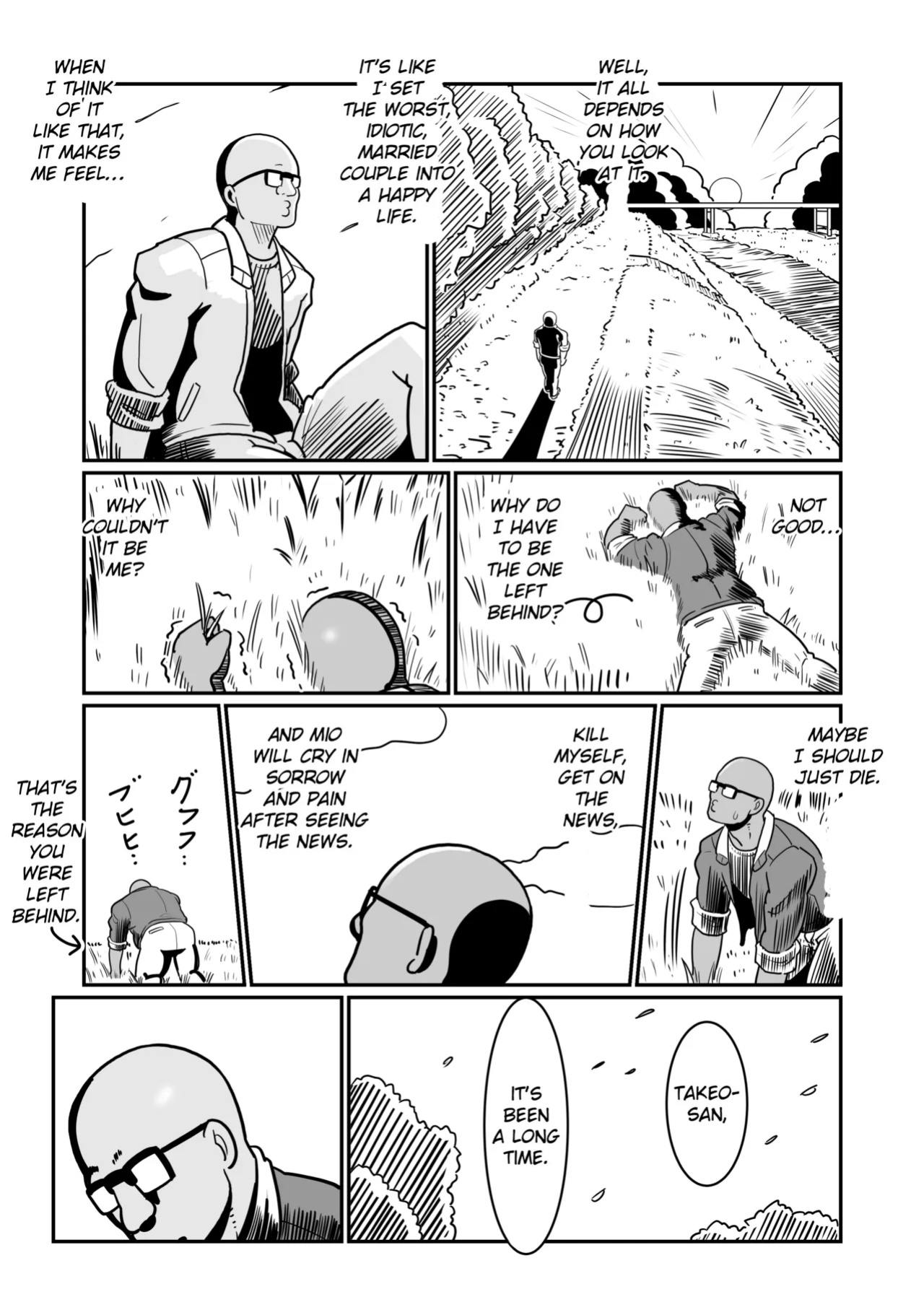 [Boundary (Sakai)] Bote Yan 〜Moto Yan hitodzuma o netotte haramase ore konomi ni someageru!〜 [EroGPx]