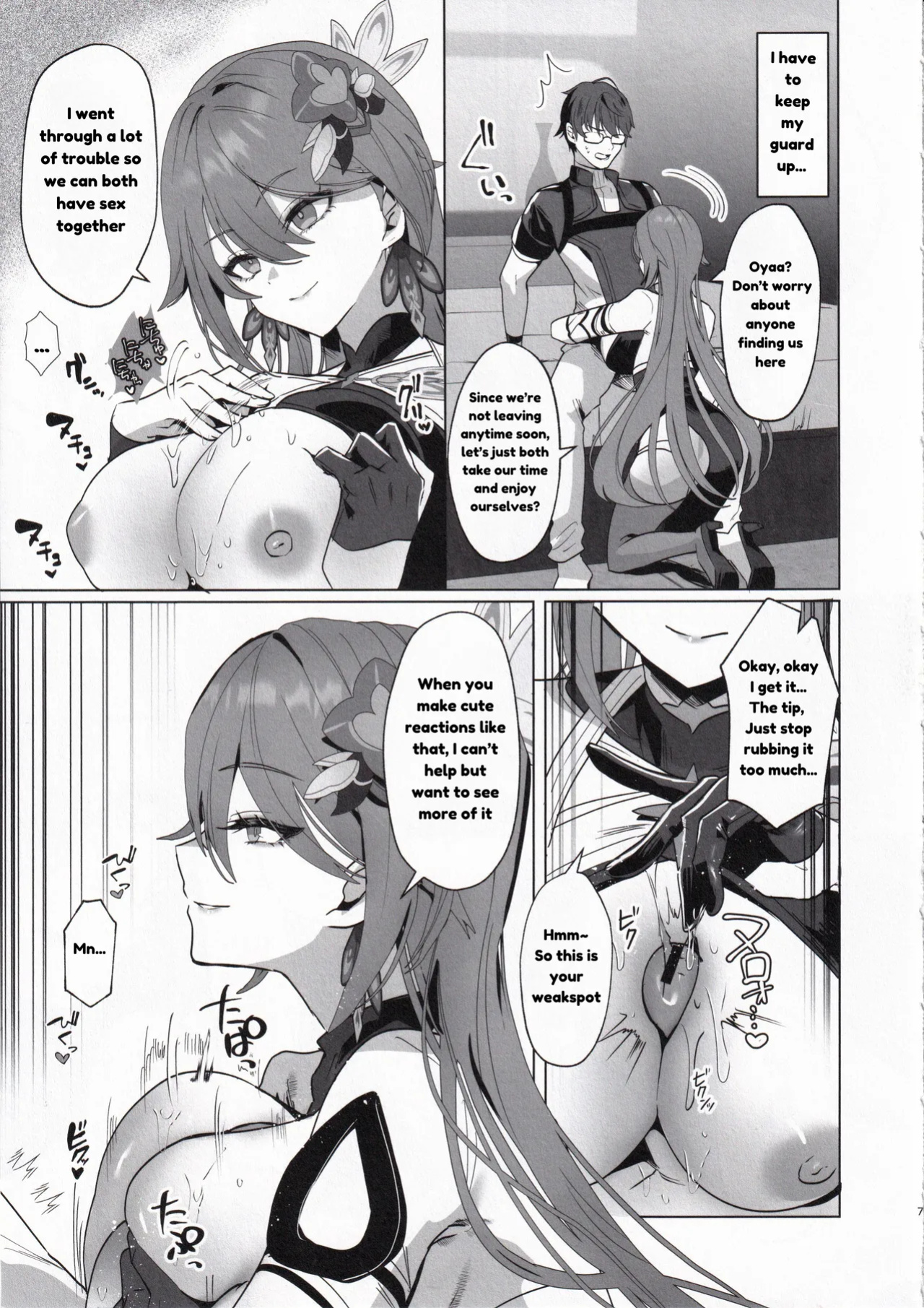 (C105) [Maruanzutei (Maruco)] Mitsu o Kurawaba Doku made (Honkai Impact 3rd) [DefinitelyNotPixel]