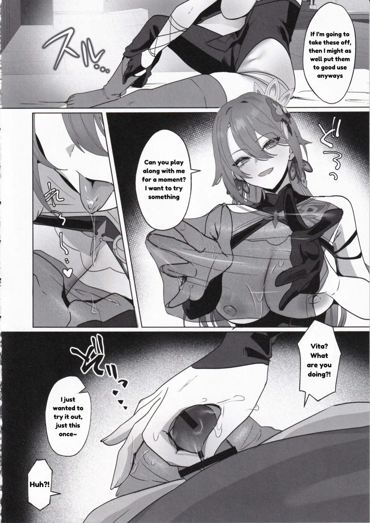 (C105) [Maruanzutei (Maruco)] Mitsu o Kurawaba Doku made (Honkai Impact 3rd) [DefinitelyNotPixel]