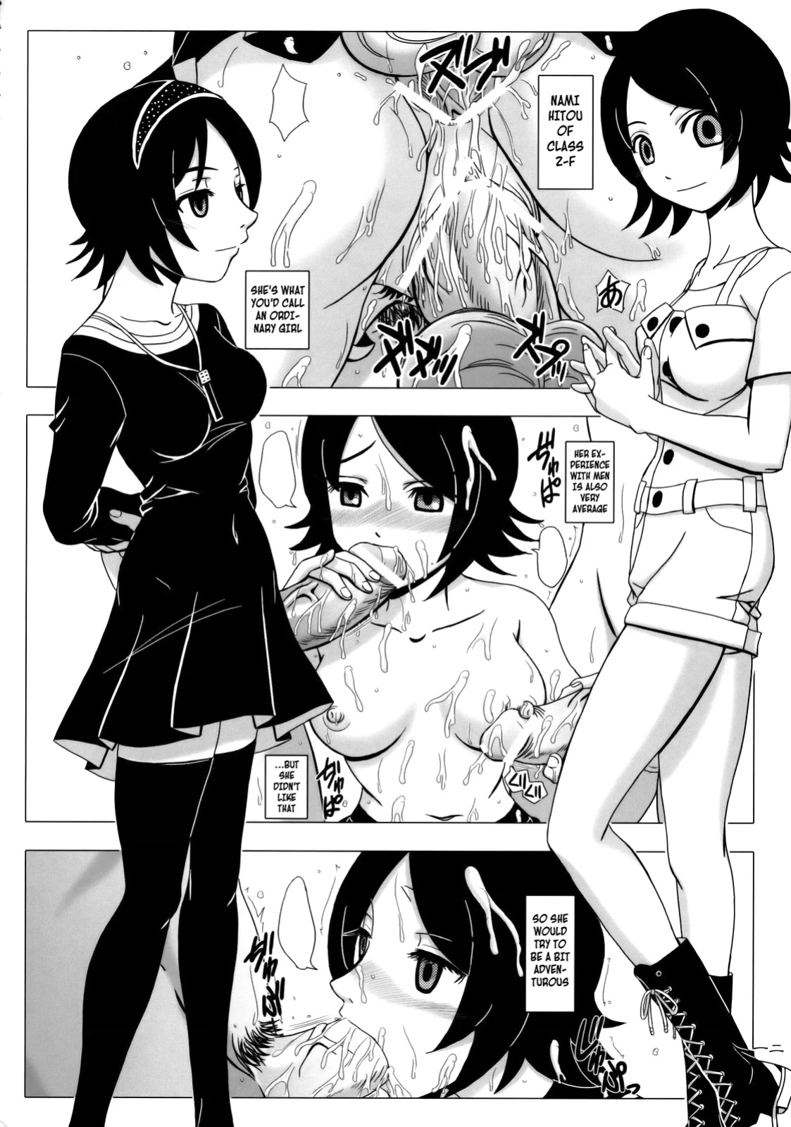 [Lover's (Inanaki Shiki)] Aa Subarashiki Kana Waga Jinsei | Aaah, I have such a wonderful life (Sayonara Zetsubou Sensei) [animefan71109]