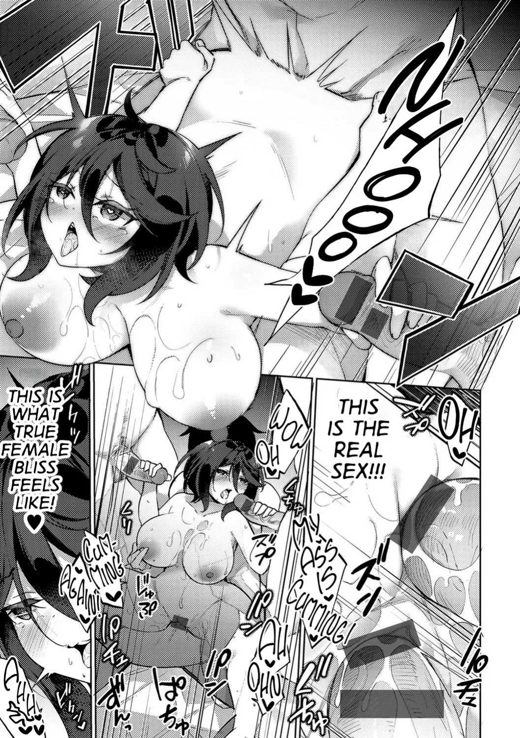 [Kanmuri] Sono Hyojo ni Miserarete | Expression Fascination (TS Syndrome!) [GTF]