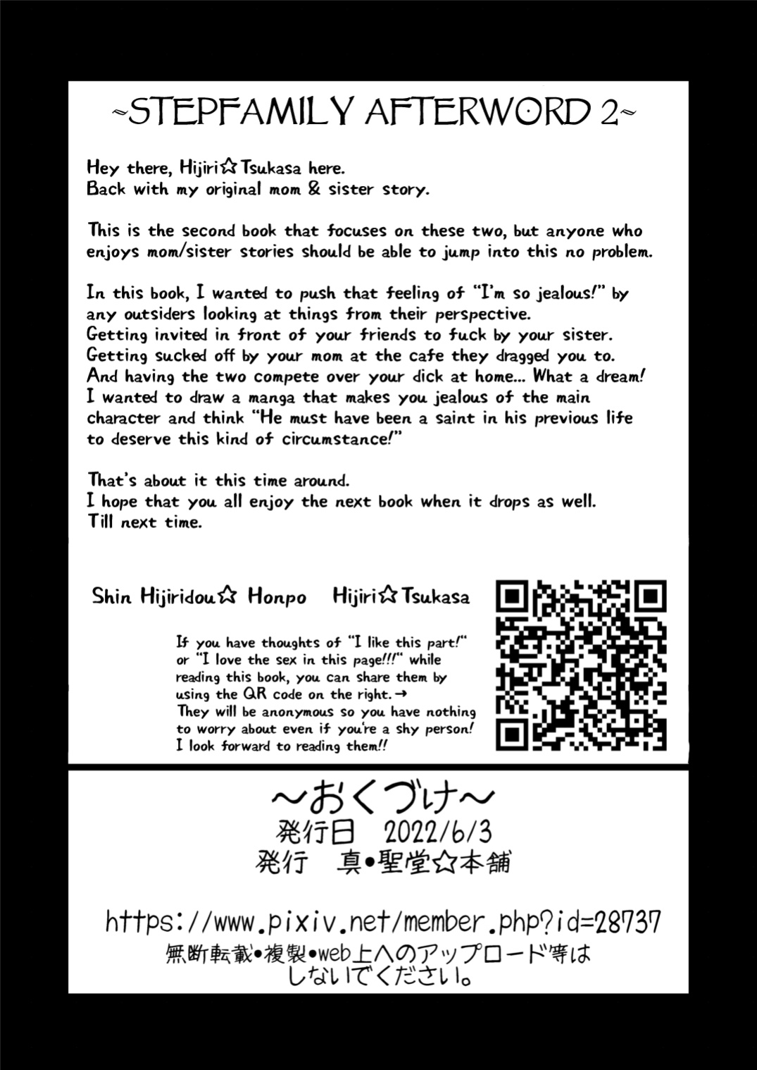 [Shin Hijiridou Honpo (Hijiri Tsukasa)] Tomodachi ga Urayamu H Sugiru Boku no Mama to Onee–chan wa, Tokoro Kamawazu Boku o Yuuwaku o Shite Kimasu. {Hennojin}