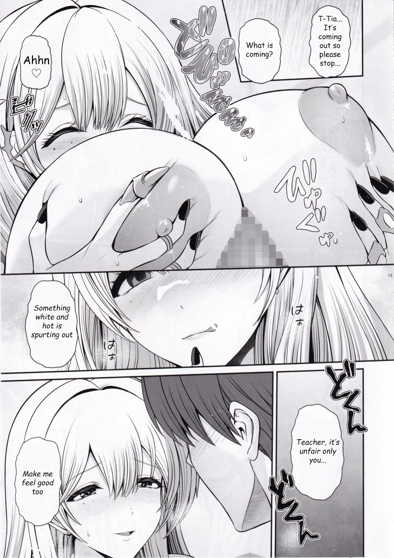 (C105) [Uma no Hone (Toba Yuga)] Tia to Issho ni Kimochi Yoku Naro | Feeling Good Together with Tia (Goddess of Victory: Nikke) [IskrnTL]