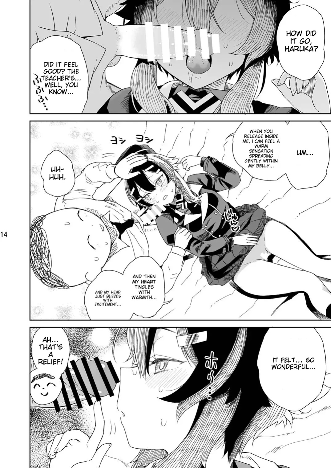 [Vagina Dentata (Hirota Masatane)] Sensei ni Goaisatsu o | A GREETING TO THE TEACHER (Blue Archive)