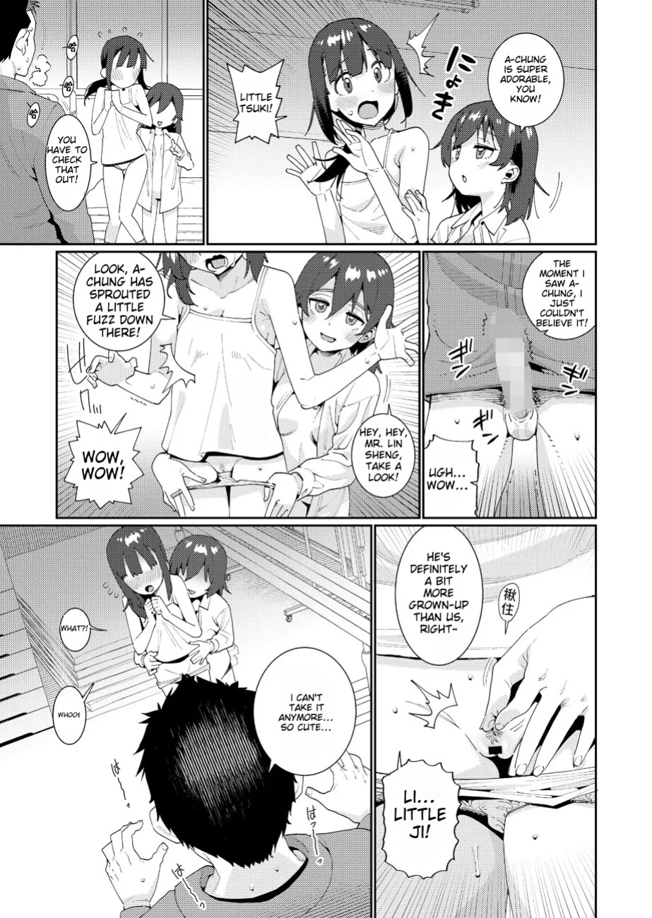 Houkago Nani shiteru no 2-6