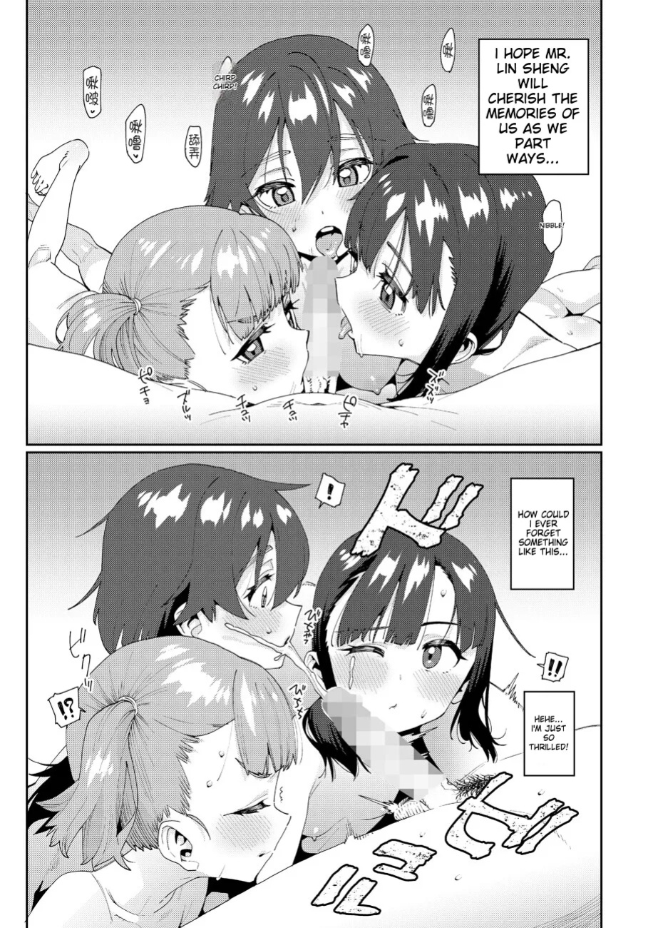 Houkago Nani shiteru no 2-6