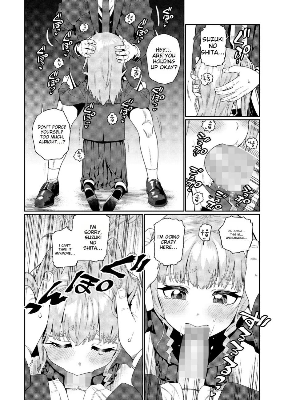 Houkago Nani shiteru no 2-6