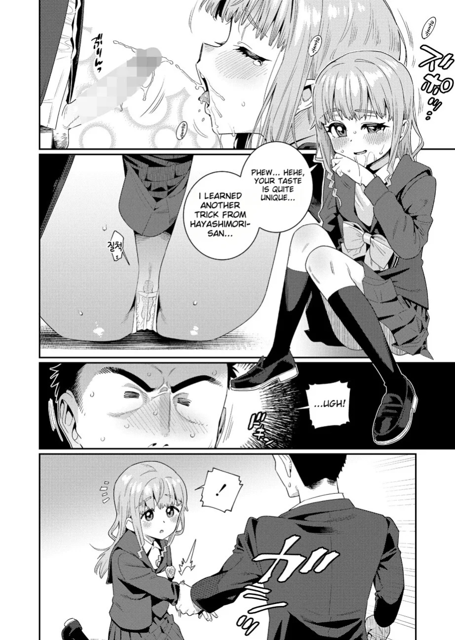 Houkago Nani shiteru no 2-6