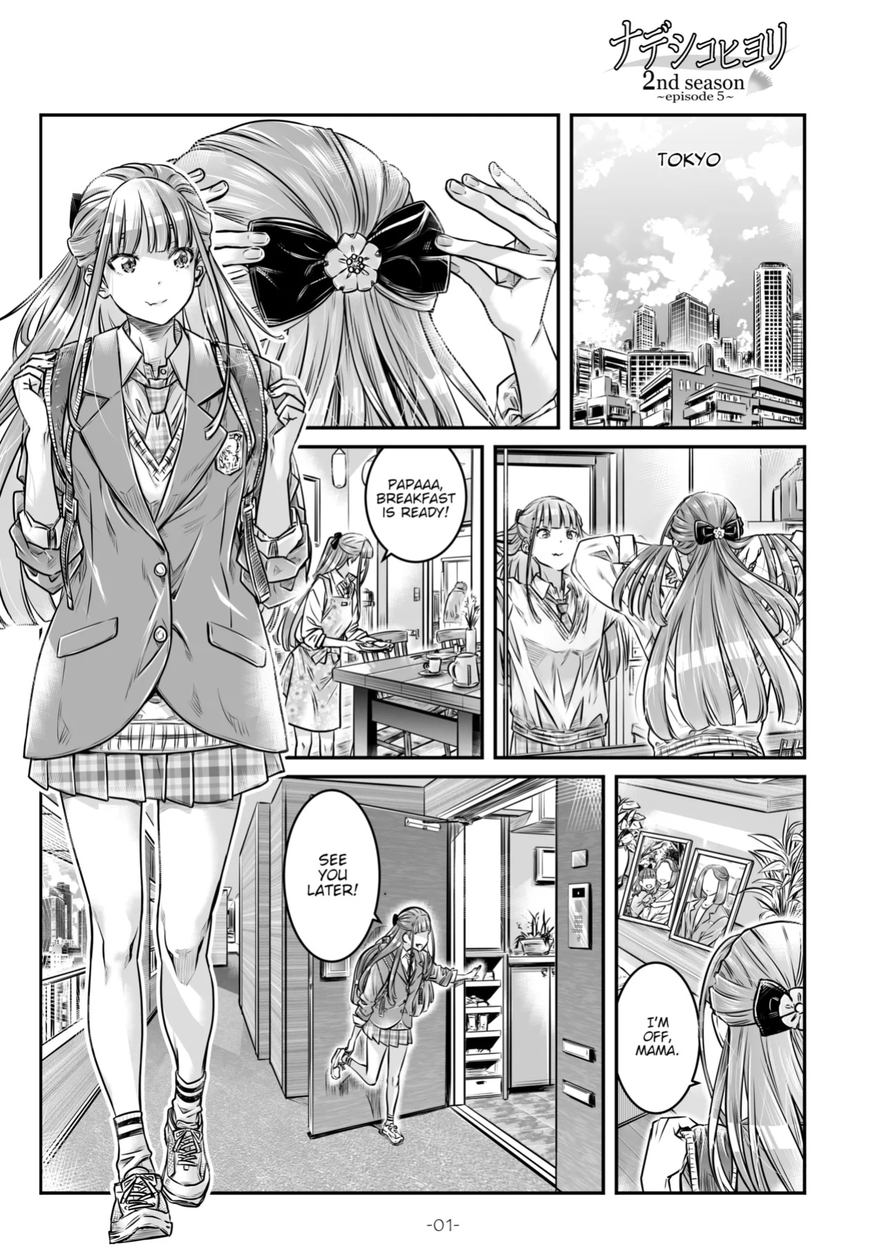 [MARUTA Production (MARUTA)] Nadeshiko Hiyori 2nd season - SERIES of GIRL's LOVE STORY ~episode 5~