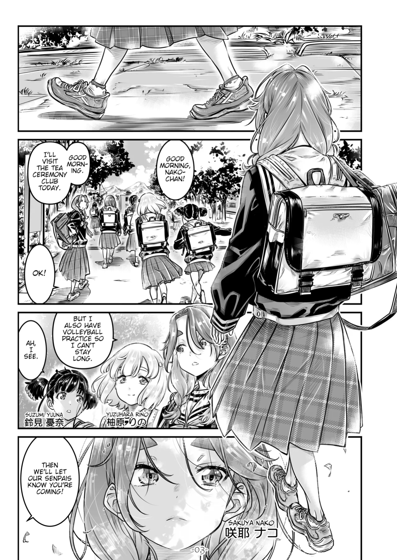 [MARUTA Production (MARUTA)] Nadeshiko Hiyori 2nd season - SERIES of GIRL's LOVE STORY ~episode 5~