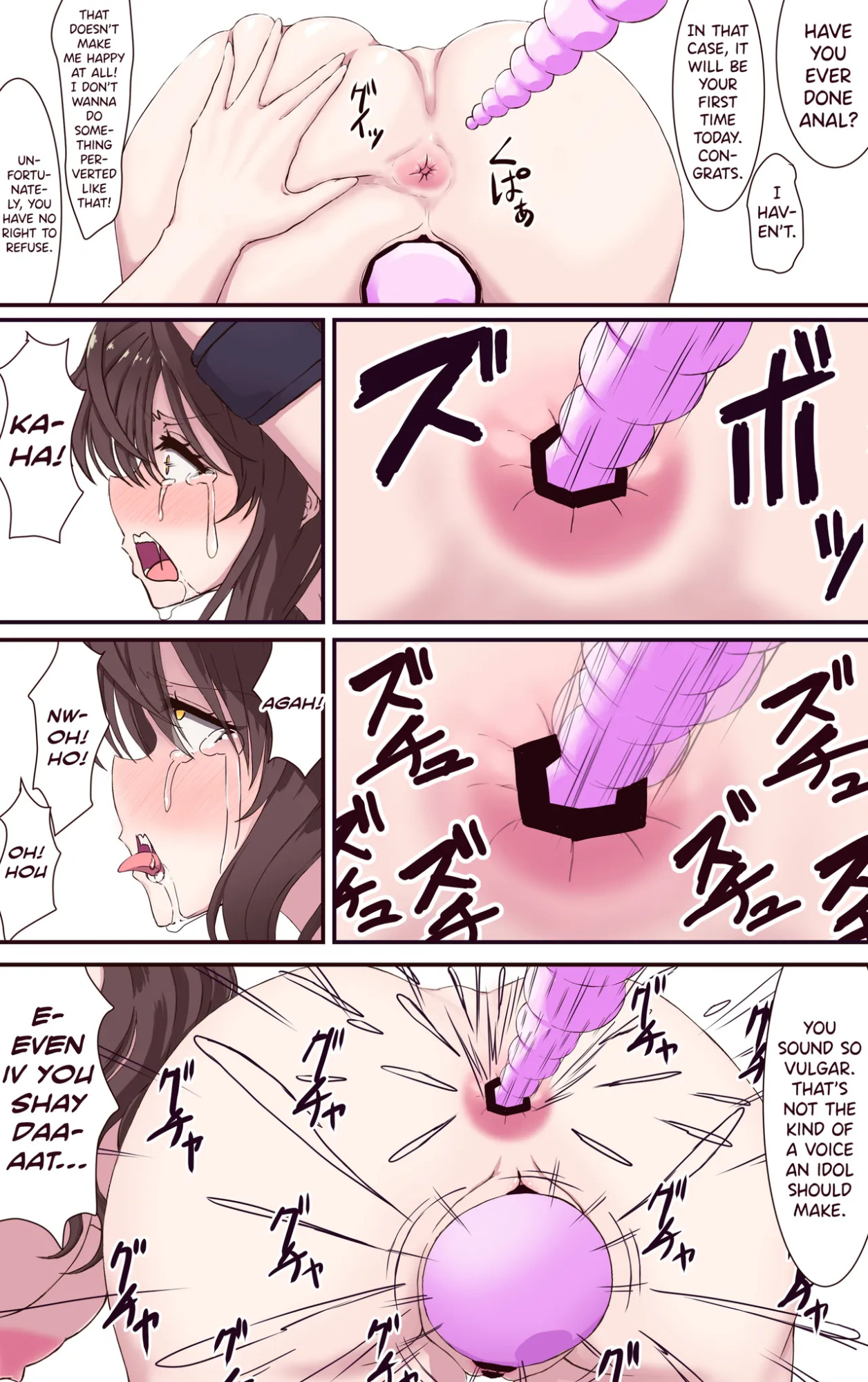 [Akuta (Kiya Mayu)] Iku no Gaman Game! Chika Idol 24-jikan Taikyuu Haishin [biribiri]