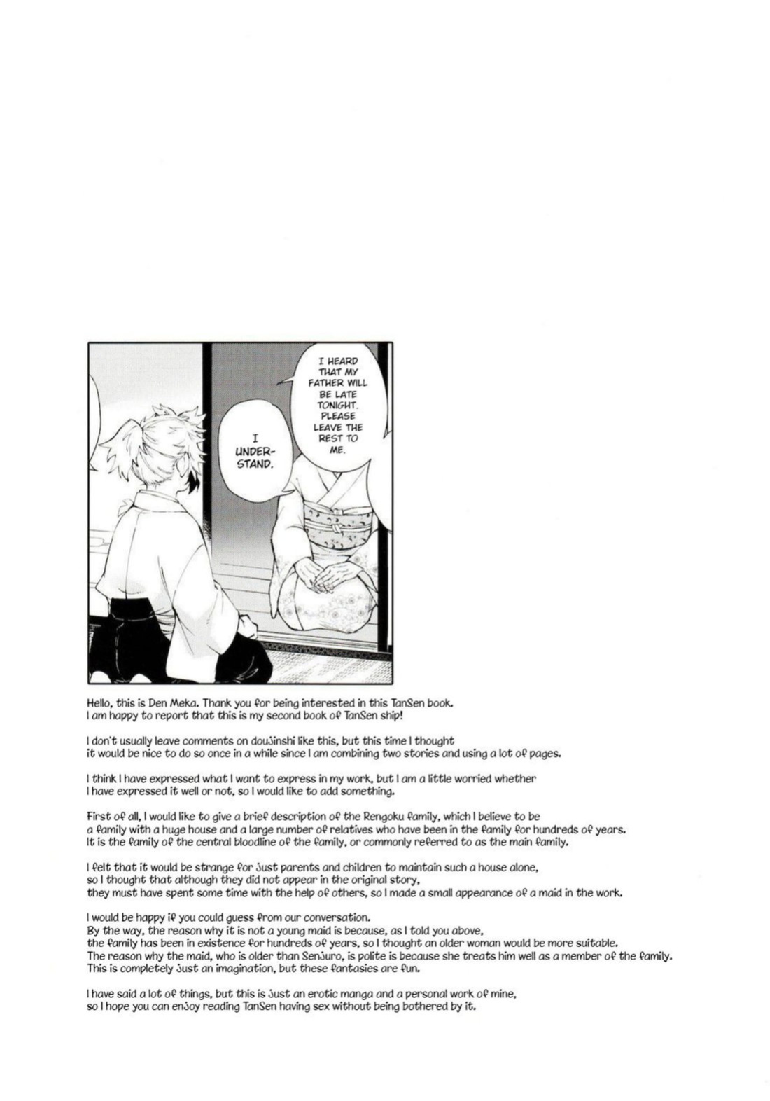 [Mekao (Den Meka)] Kodane (Natsu) no Yoru Tsuki no Koro wa Saranari | Seed's Night - When The Moon is Out, It's Wonderful (Kimetsu no Yaiba)