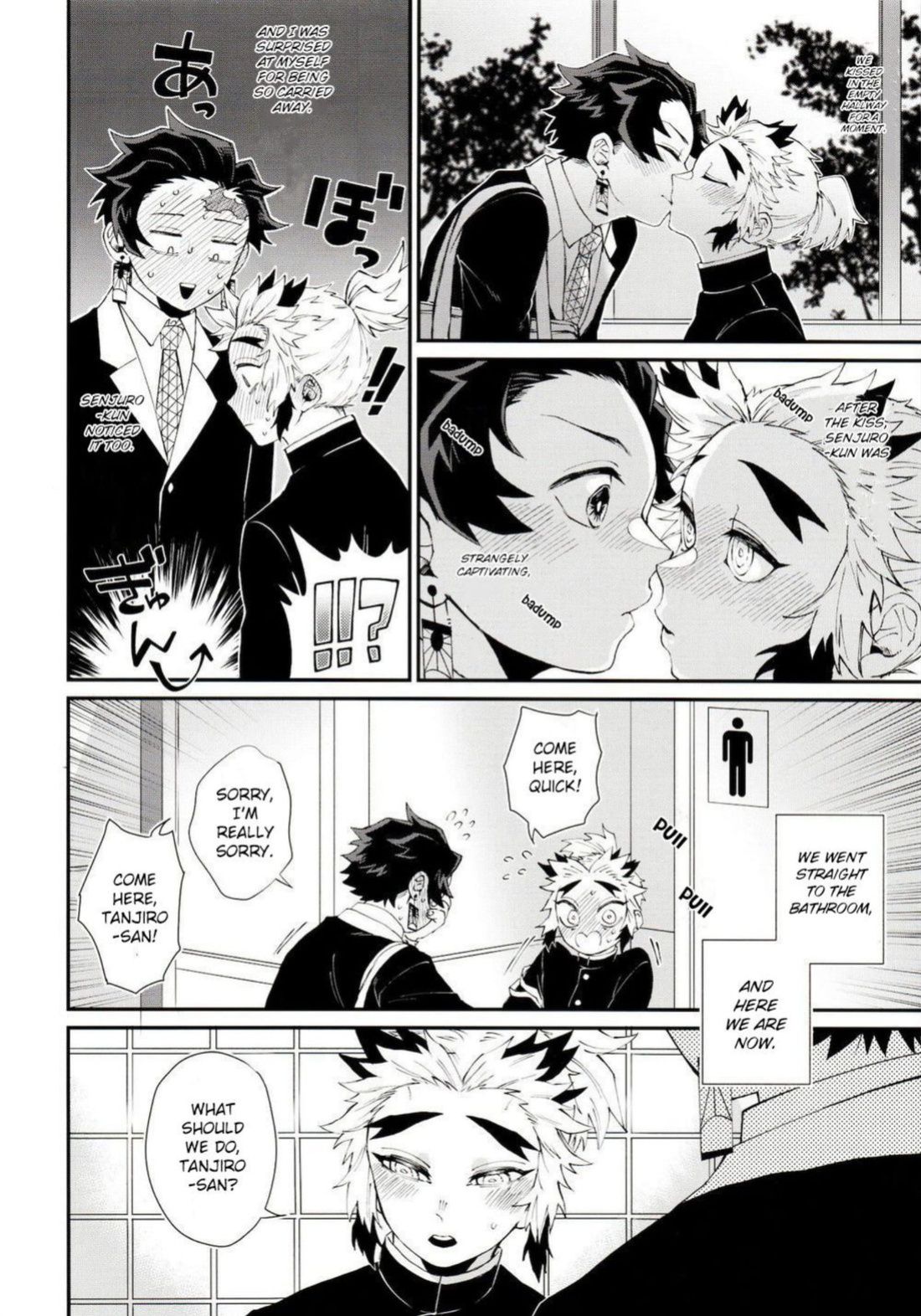 [Mekao (Den Meka)] Kodane (Natsu) no Yoru Tsuki no Koro wa Saranari | Seed's Night - When The Moon is Out, It's Wonderful (Kimetsu no Yaiba)