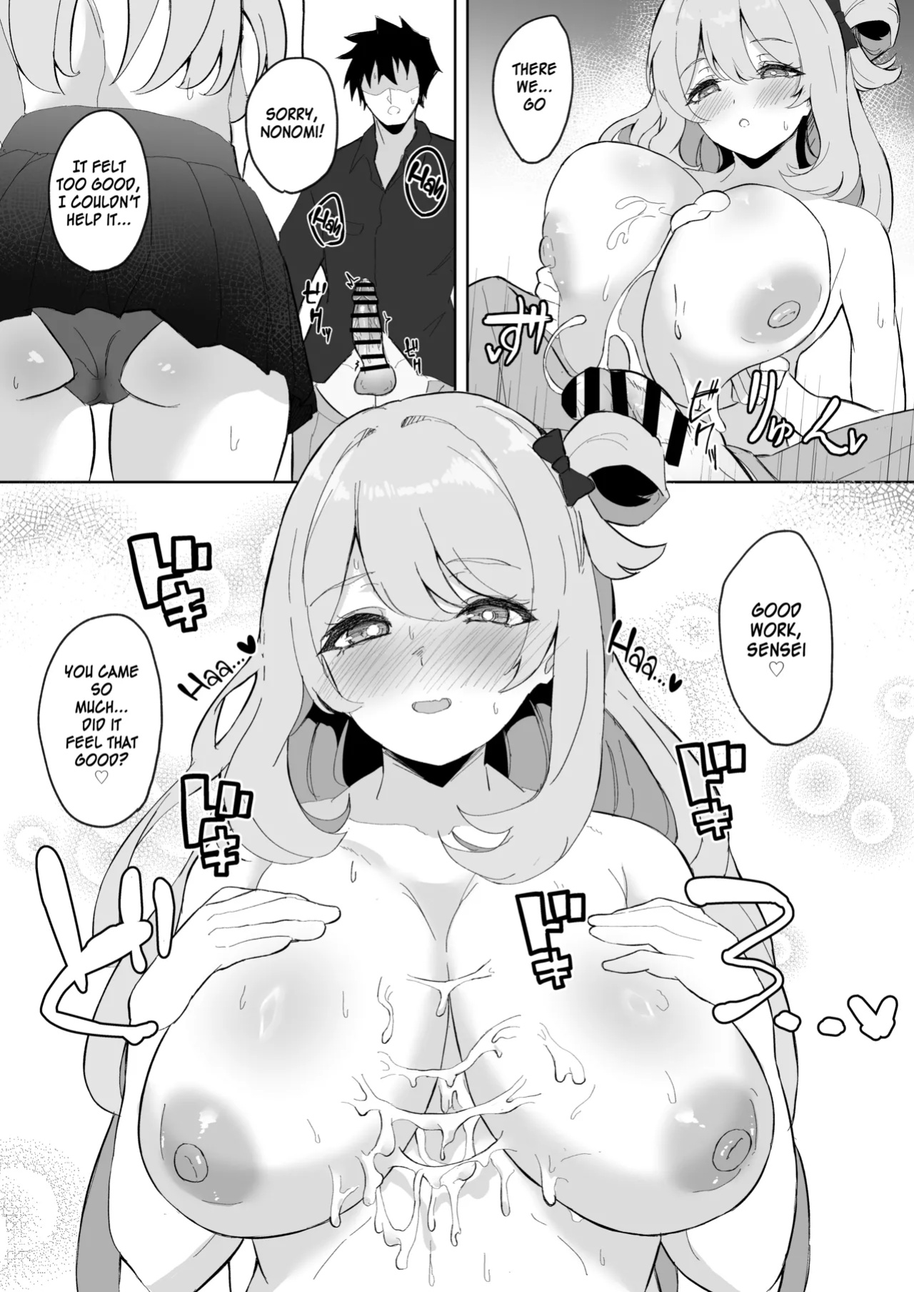 [Nanao Jyuukou (Nanao)] Sensei, Otsukare desu yo ne? | You must be tired, Sensei (Blue Archive) [SDF]