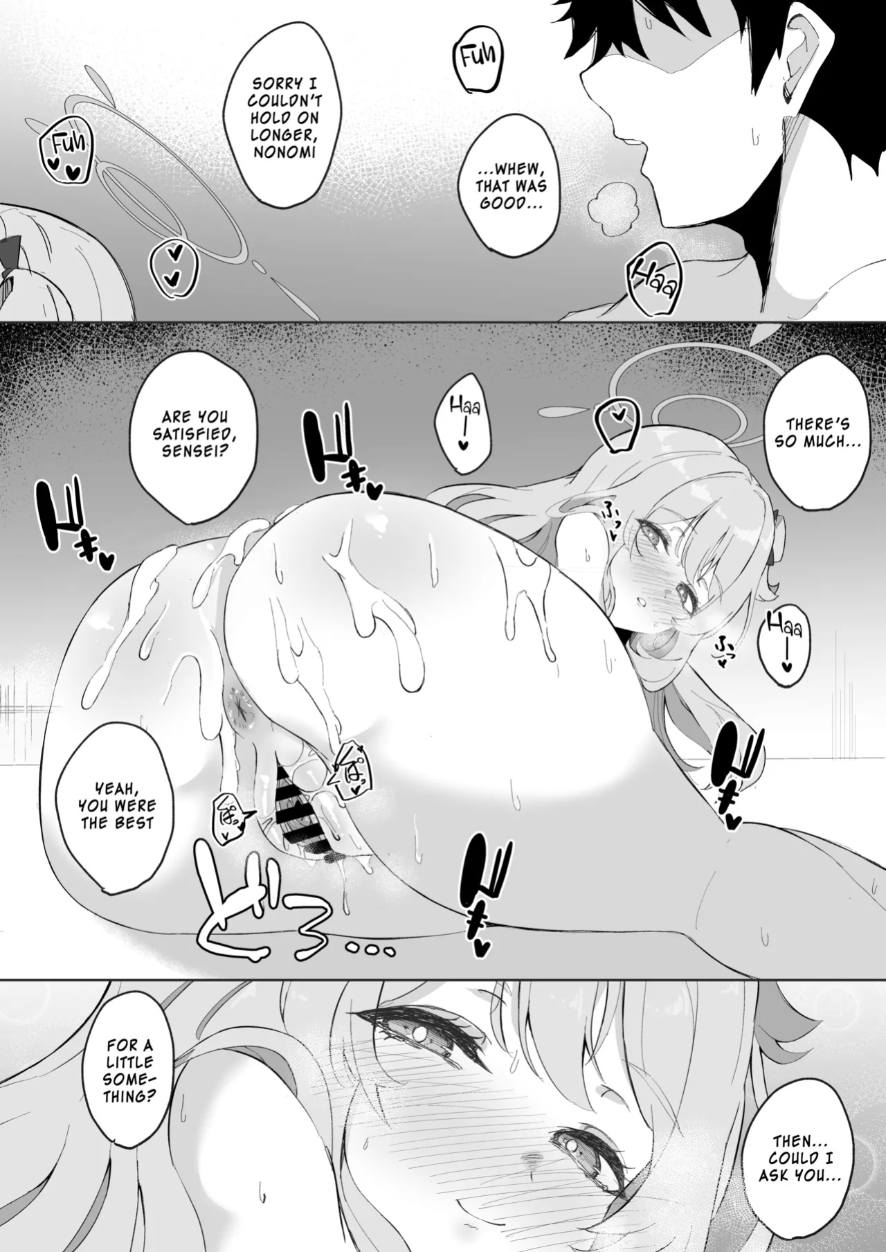 [Nanao Jyuukou (Nanao)] Sensei, Otsukare desu yo ne? | You must be tired, Sensei (Blue Archive) [SDF]