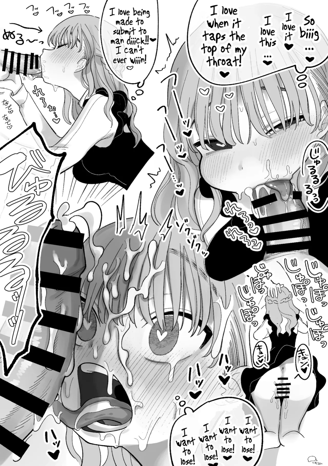 [Idaten Funisuke] Shitsuyou ni Kanojo no Clitoris o Chinko Yobawari Suru Kareshi | Boyfriend who Relentlessly Calls his Girlfriend's Clitoris a Dick [Pangean]