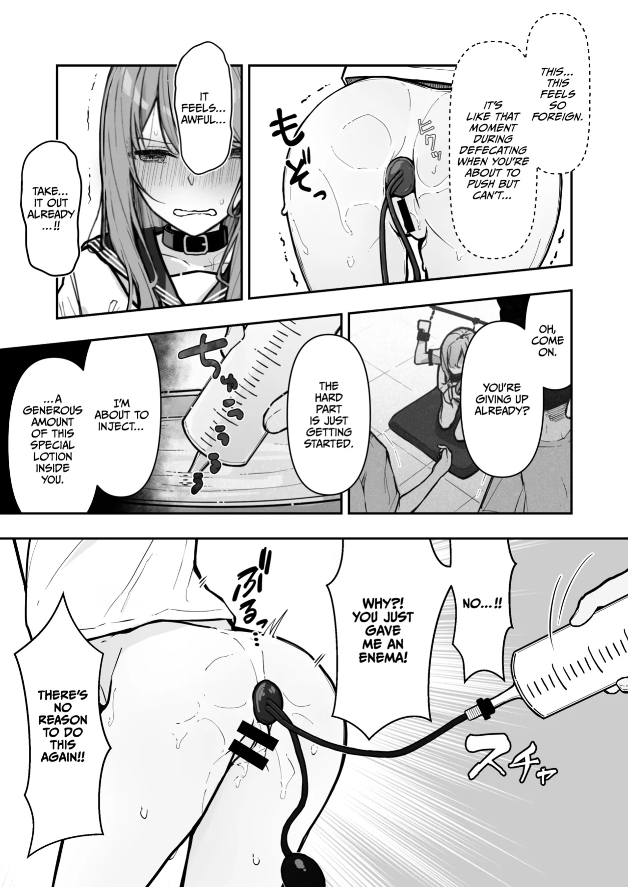 [Nanonan no Tei (Nanonanno)] JK Kuppuku Kousoku 3 ~Aikidou Shoujo ga Maketa Hi~ [CulturedCommissions]