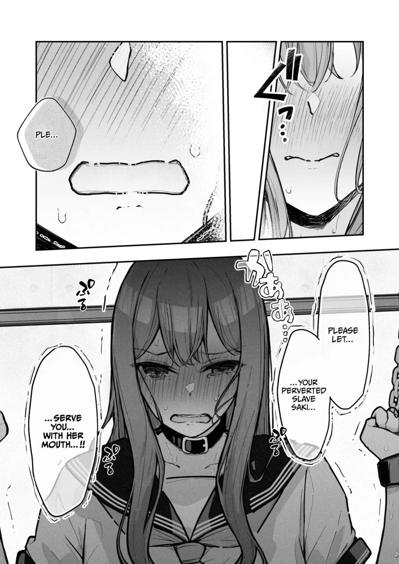 [Nanonan no Tei (Nanonanno)] JK Kuppuku Kousoku 3 ~Aikidou Shoujo ga Maketa Hi~ [CulturedCommissions]