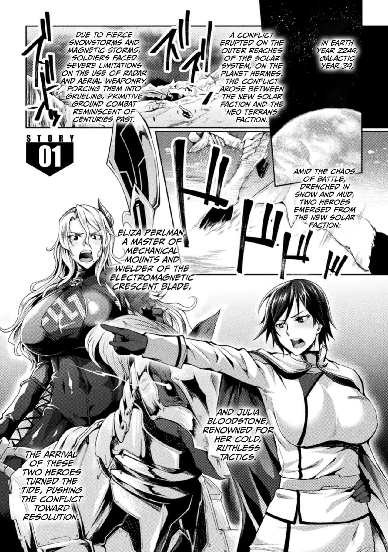 [Jinnai] Kangoku Academia THE COMIC [CulturedCommissions]