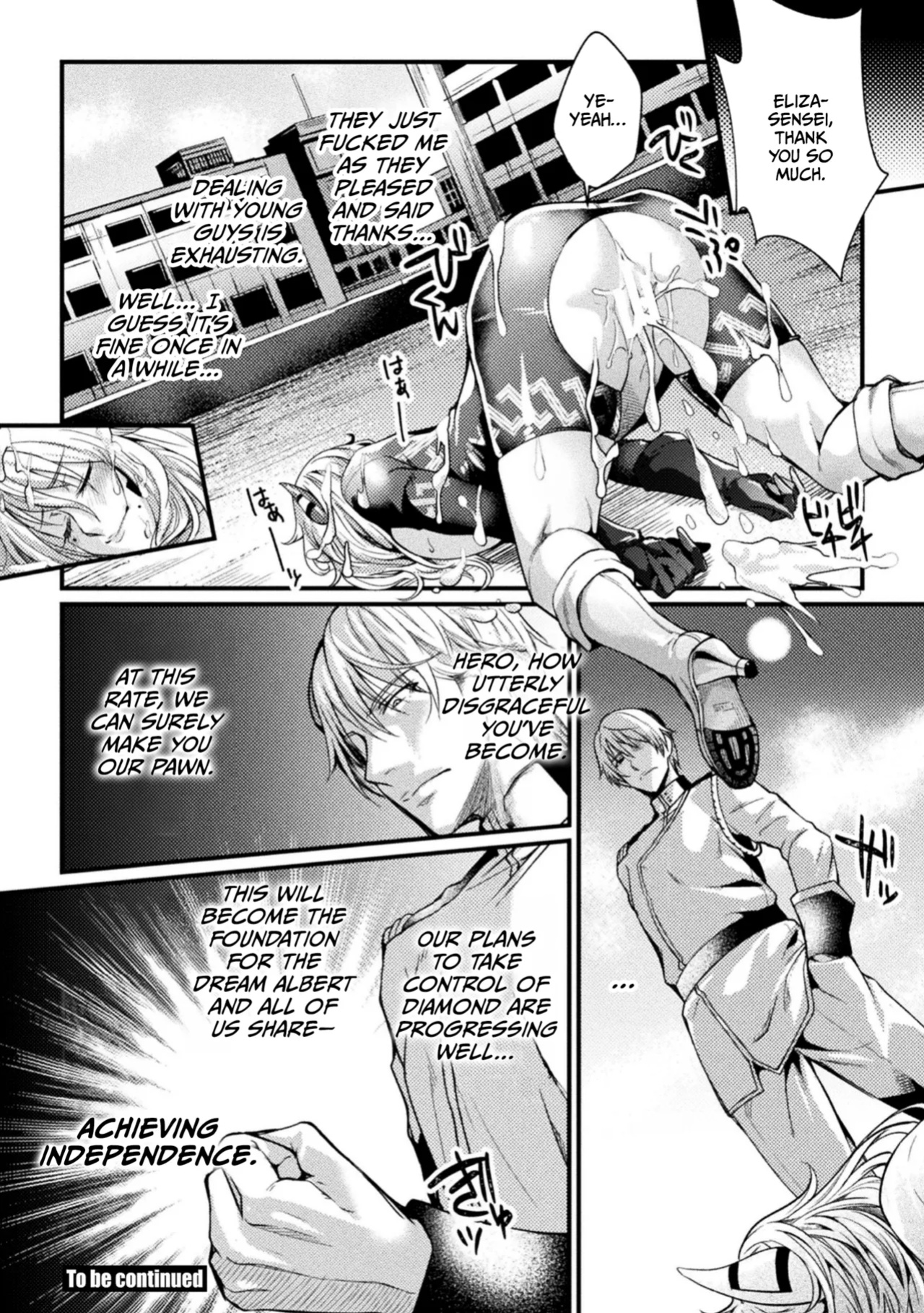 [Jinnai] Kangoku Academia THE COMIC [CulturedCommissions]