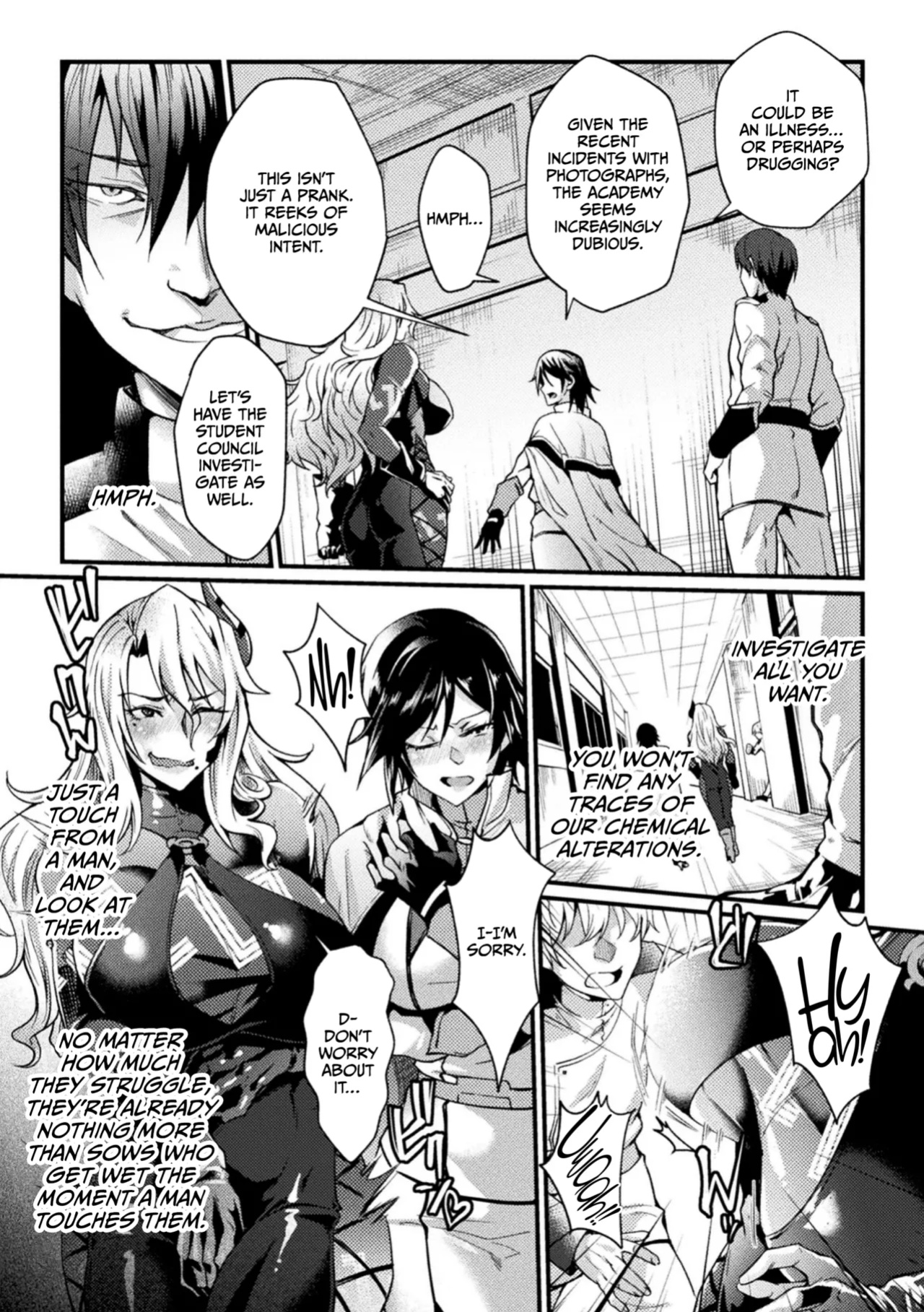 [Jinnai] Kangoku Academia THE COMIC [CulturedCommissions]