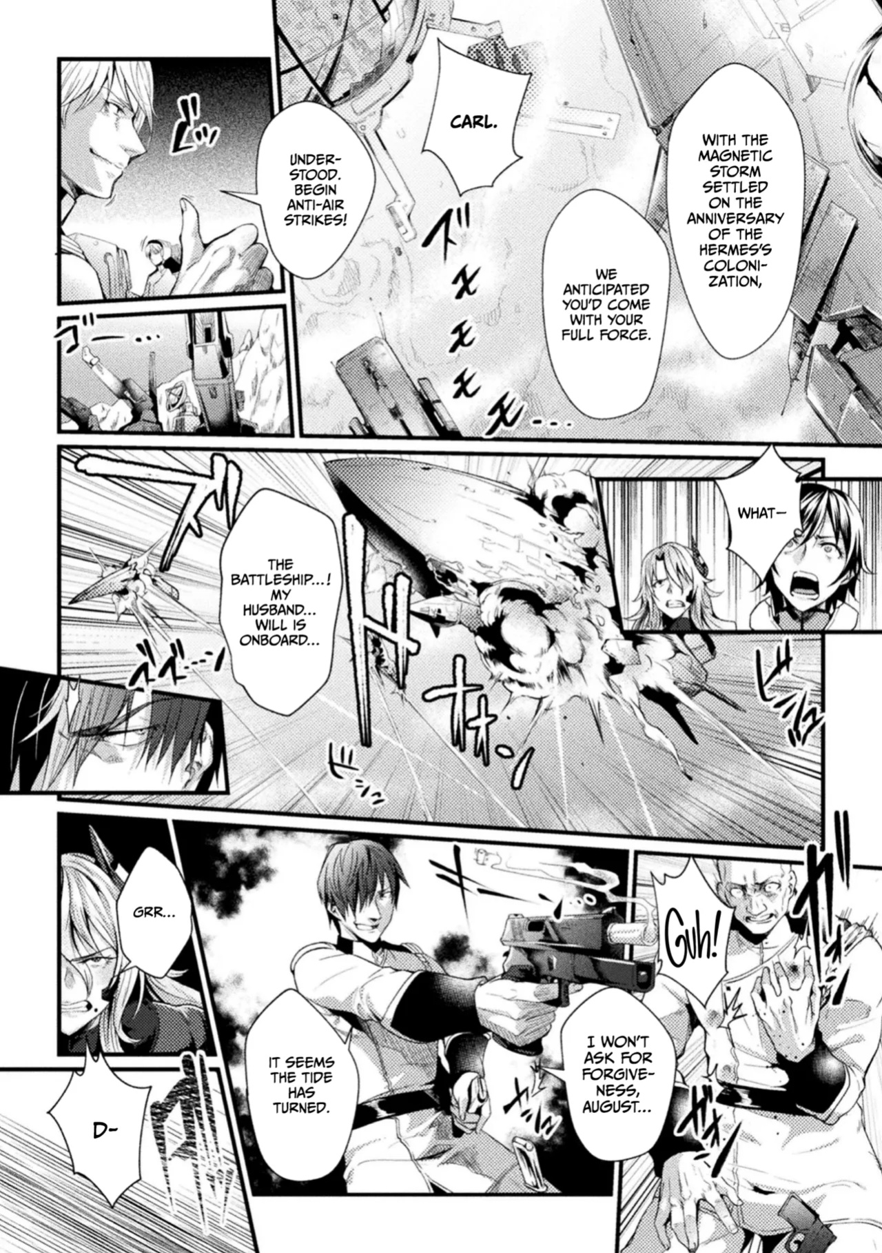 [Jinnai] Kangoku Academia THE COMIC [CulturedCommissions]