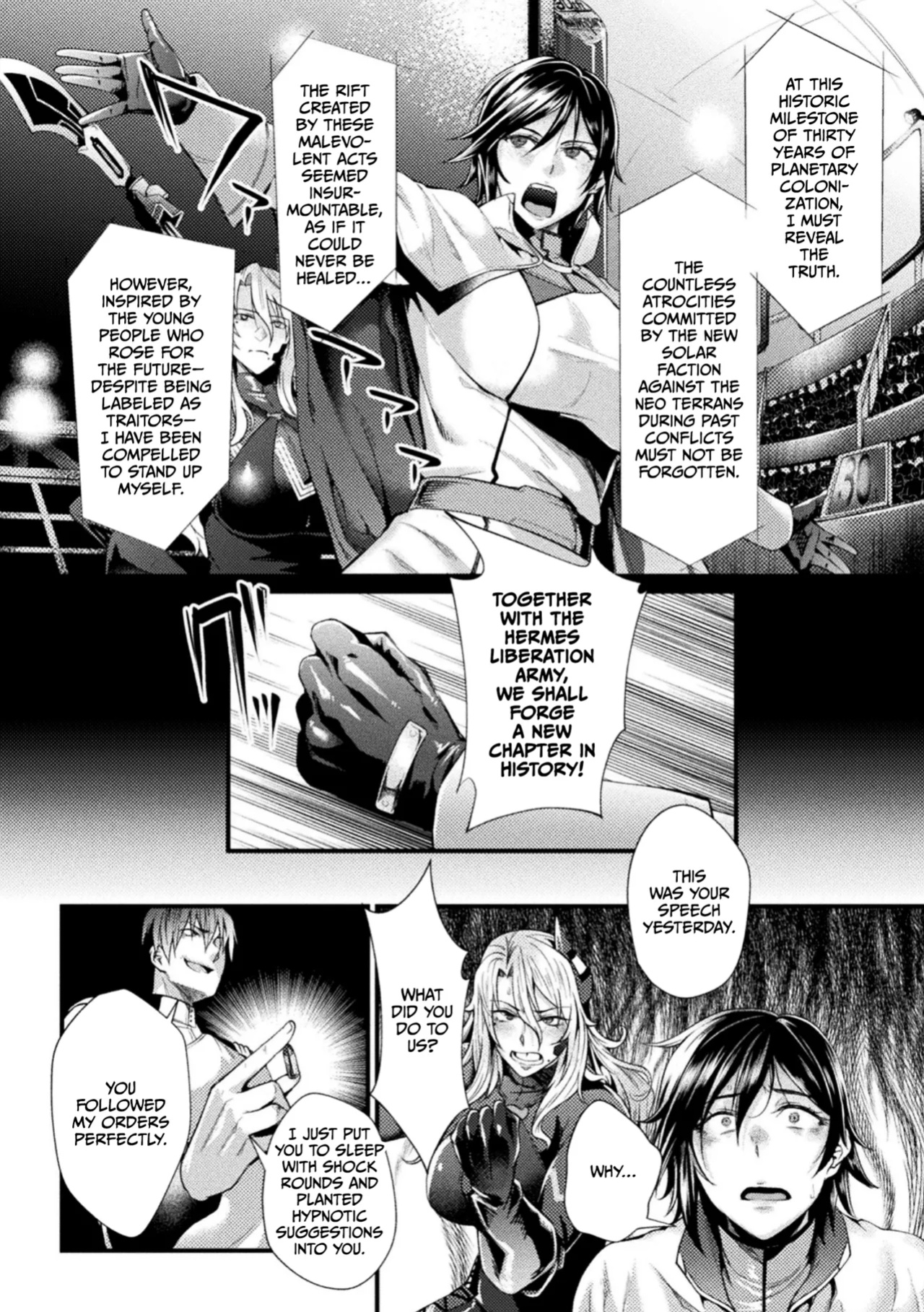 [Jinnai] Kangoku Academia THE COMIC [CulturedCommissions]