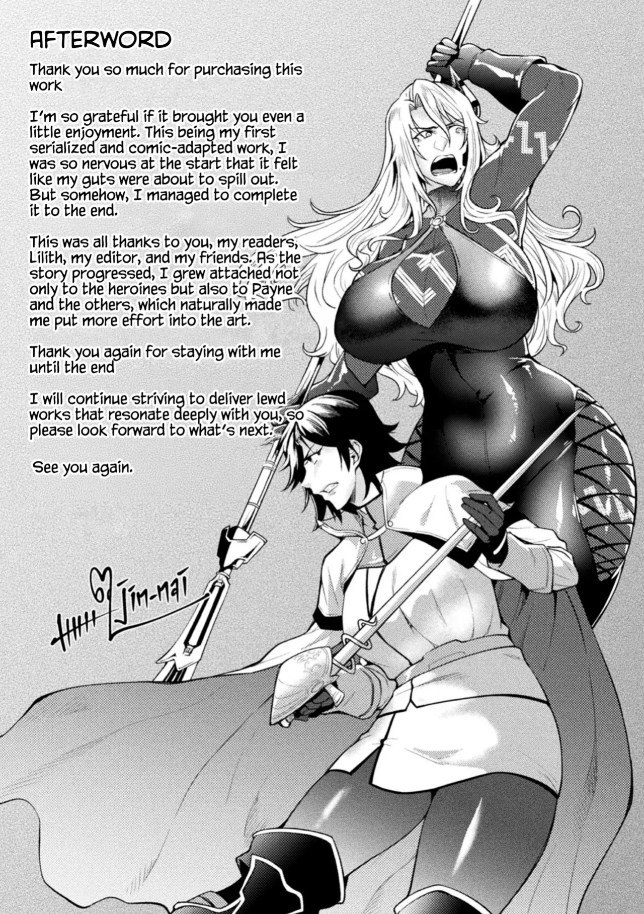 [Jinnai] Kangoku Academia THE COMIC [CulturedCommissions]