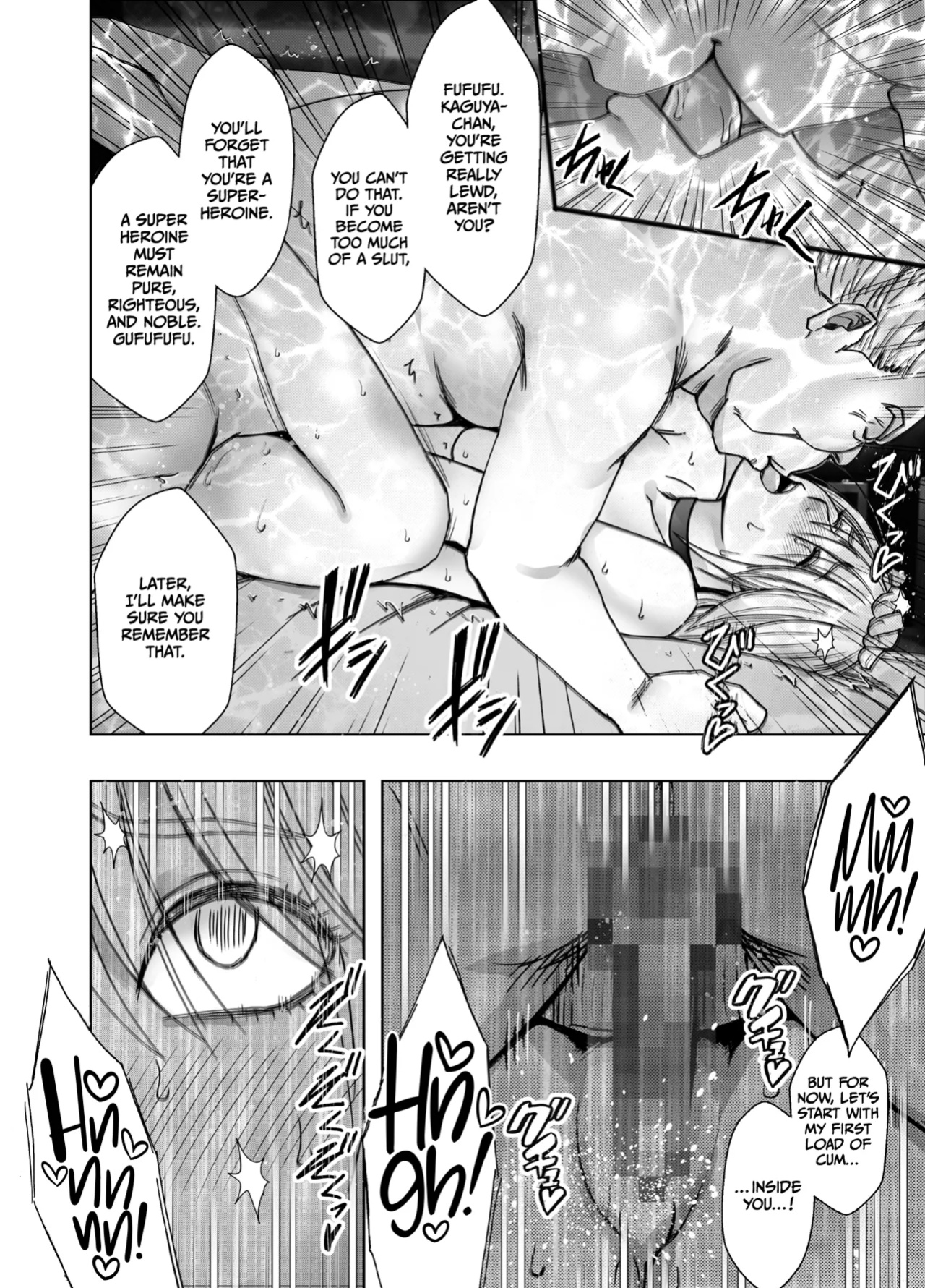 [Crimson] Taimashi Kaguya Kiwami 8 Route B ~Seigi no Heroine Kanraku hen~ [CulturedCommissions]