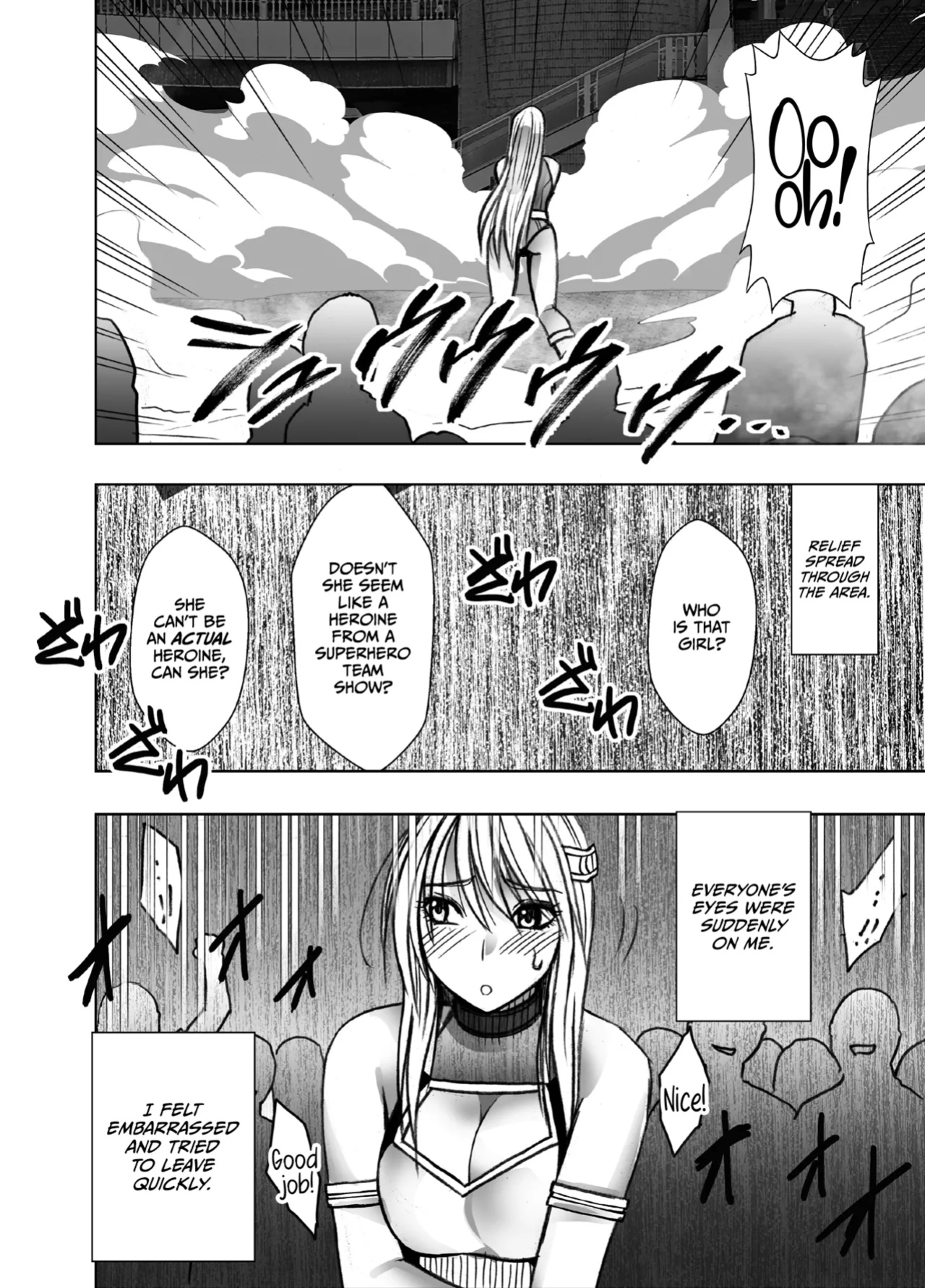 [Crimson] Taimashi Kaguya Kiwami 8 Route B ~Seigi no Heroine Kanraku hen~ [CulturedCommissions]