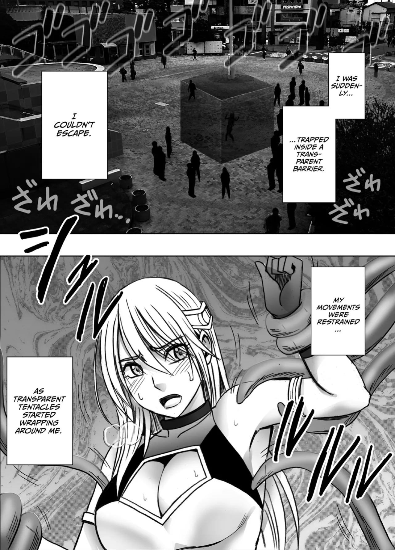 [Crimson] Taimashi Kaguya Kiwami 8 Route B ~Seigi no Heroine Kanraku hen~ [CulturedCommissions]