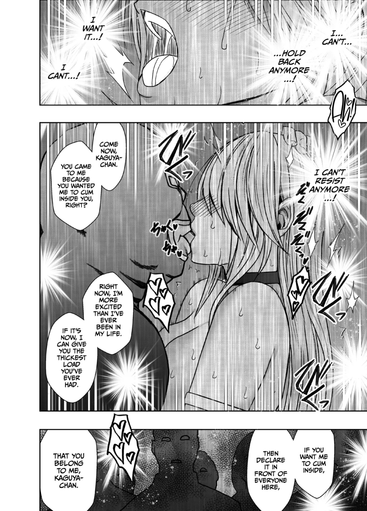 [Crimson] Taimashi Kaguya Kiwami 8 Route B ~Seigi no Heroine Kanraku hen~ [CulturedCommissions]