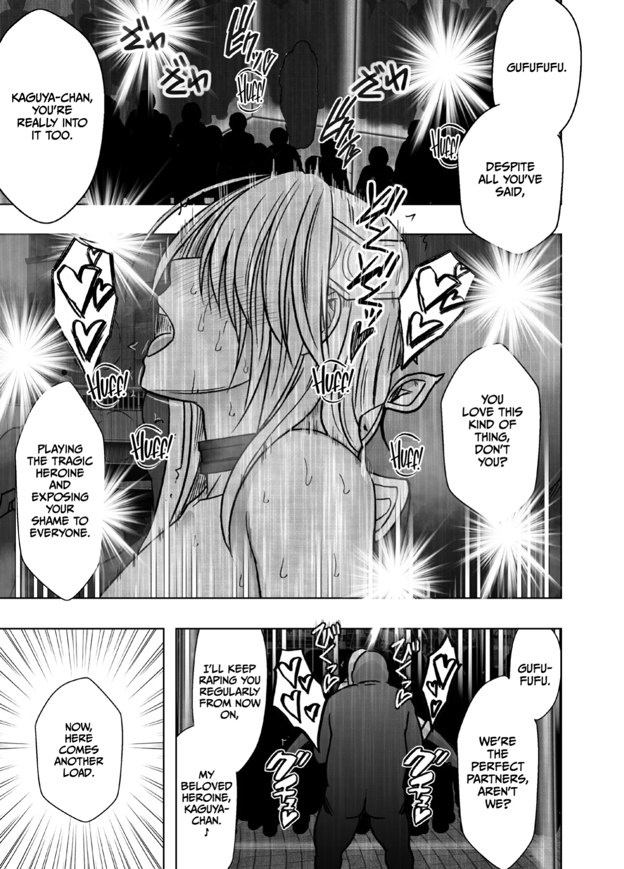 [Crimson] Taimashi Kaguya Kiwami 8 Route B ~Seigi no Heroine Kanraku hen~ [CulturedCommissions]