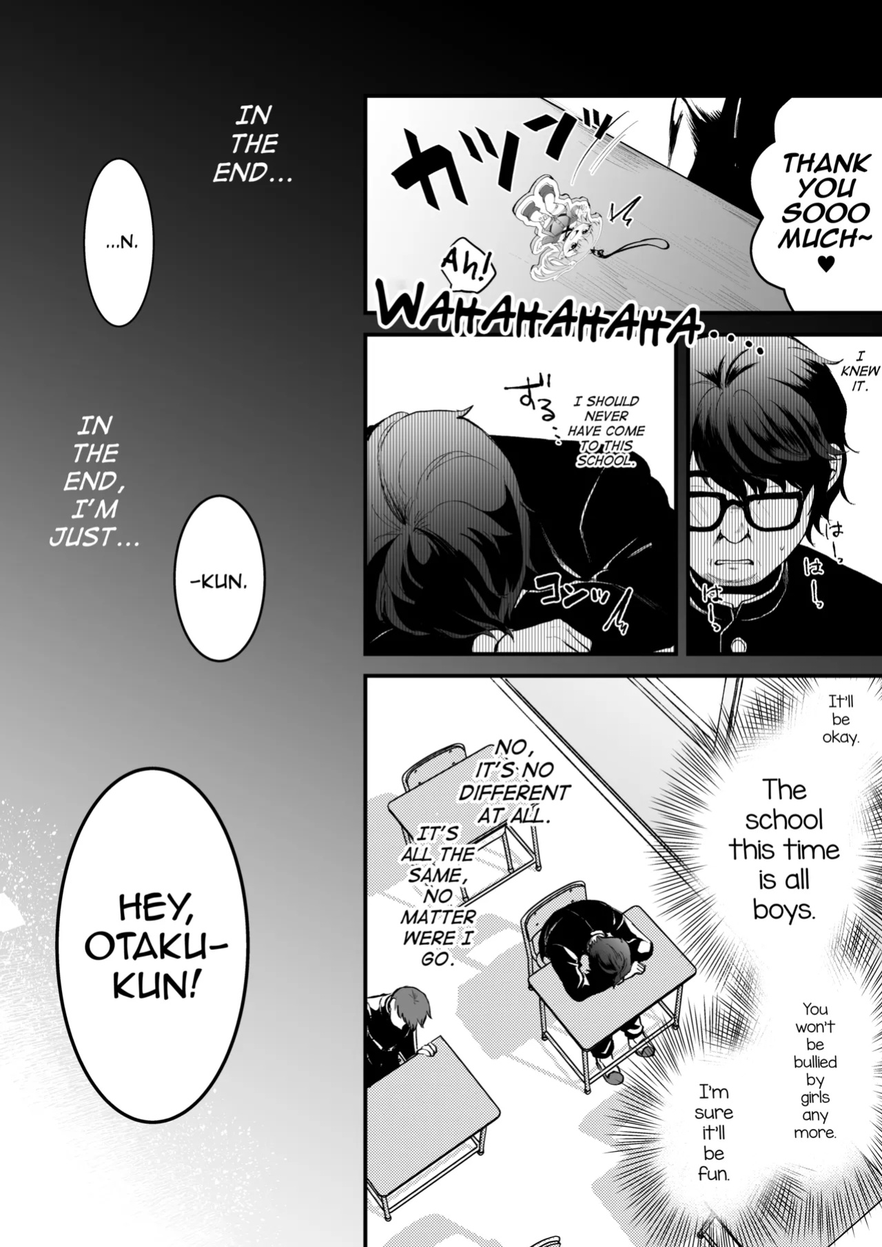 [Kome Nouka (Komezawa)] Otaku ni Yasashi Benki-kun. Jou [mysterymeat3]