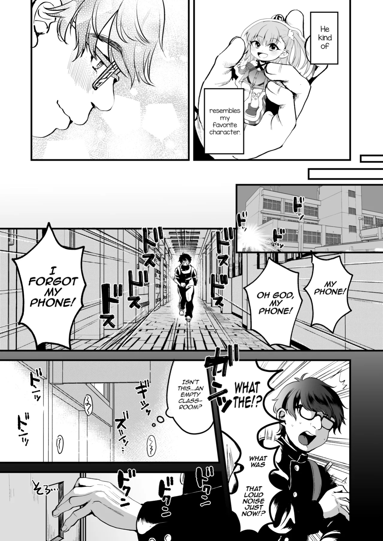 [Kome Nouka (Komezawa)] Otaku ni Yasashi Benki-kun. Jou [mysterymeat3]
