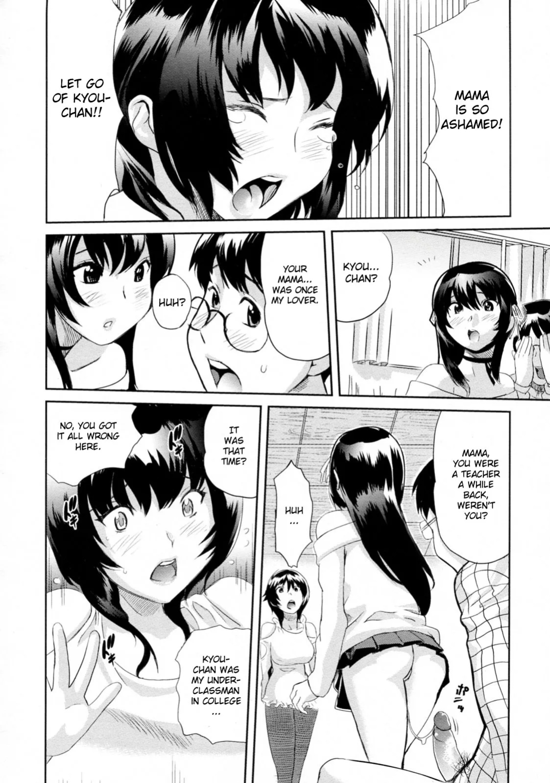 [Mitsuya] Ikenai Lesson (COMIC Megastore H 2010-01) {CGrascal}