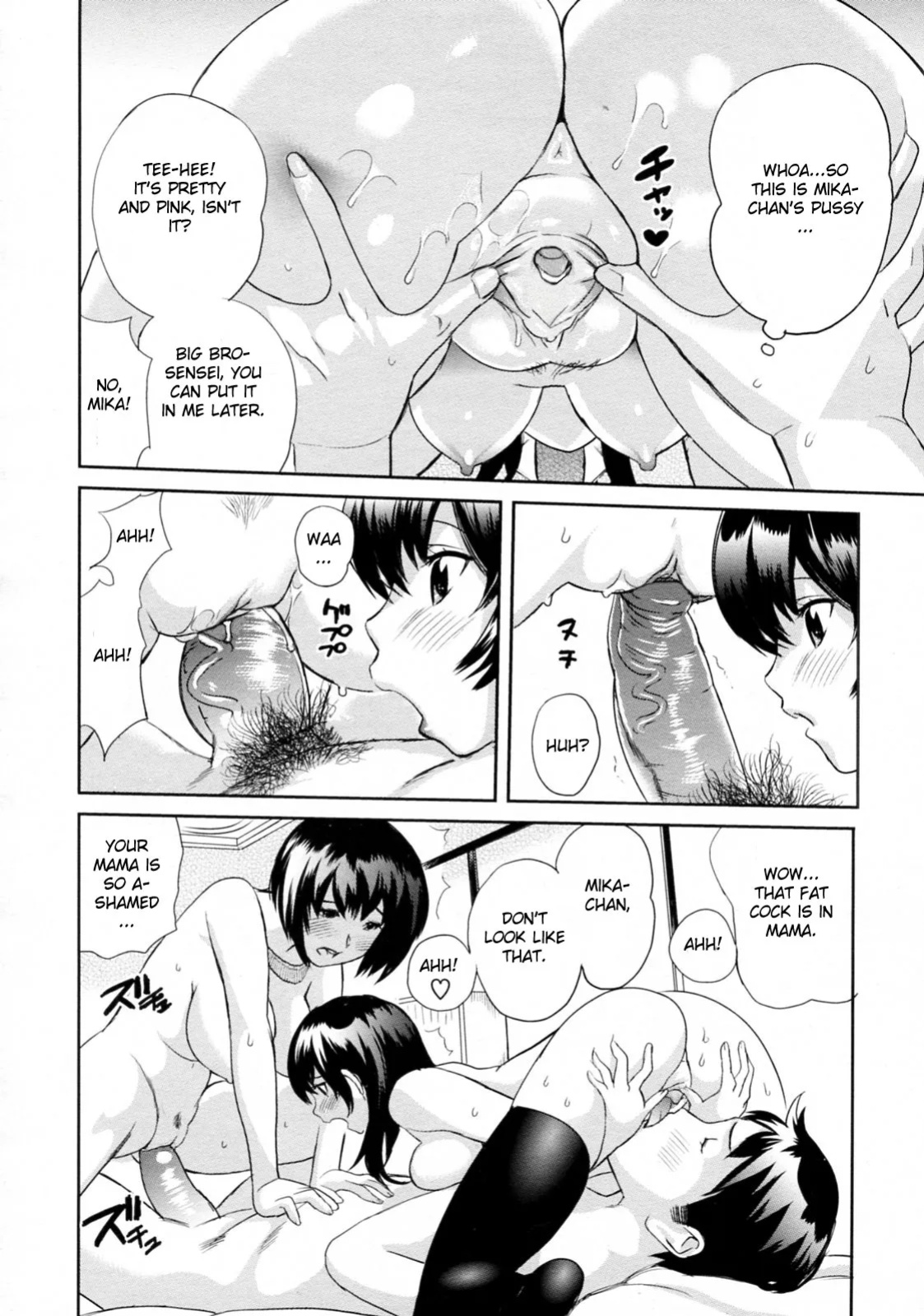 [Mitsuya] Ikenai Lesson (COMIC Megastore H 2010-01) {CGrascal}