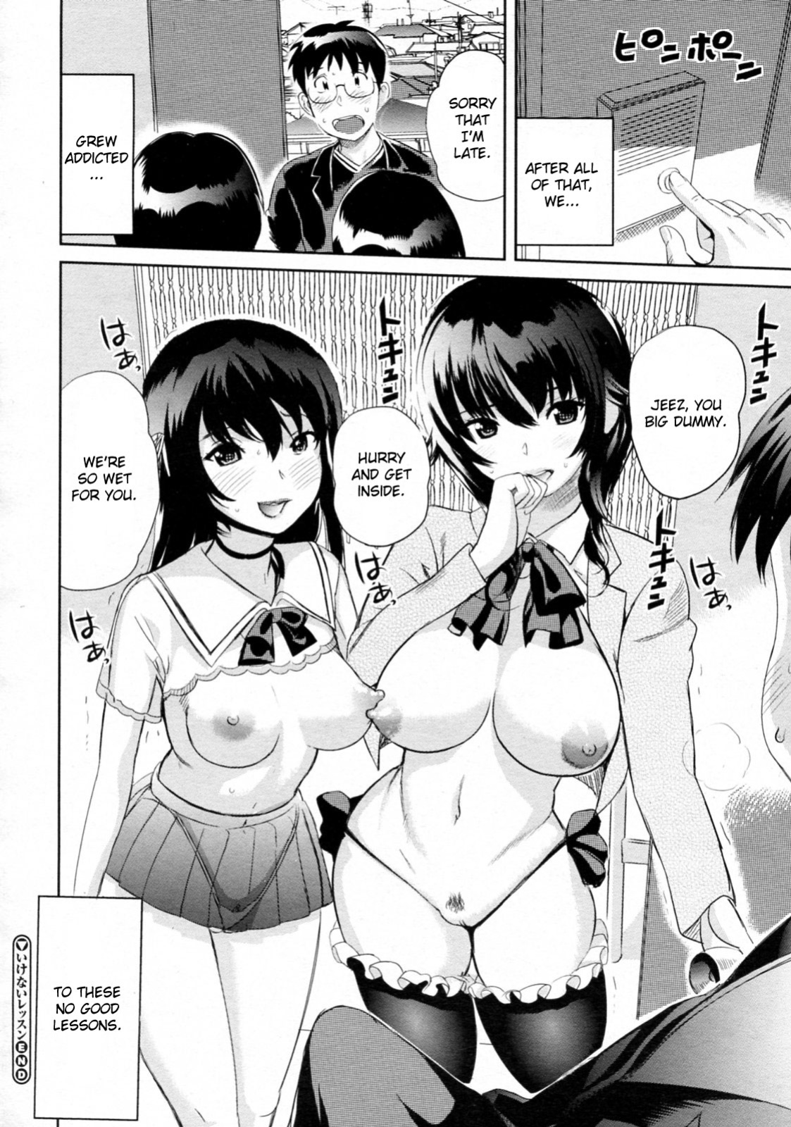 [Mitsuya] Ikenai Lesson (COMIC Megastore H 2010-01) {CGrascal}
