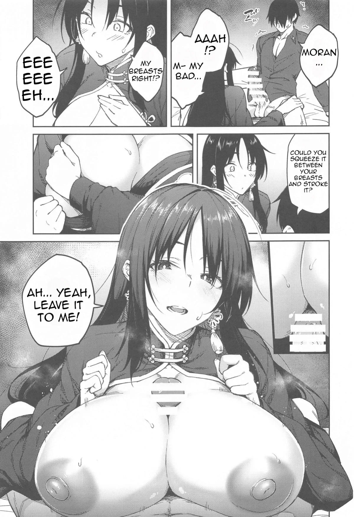 (C105) [Hirojuu Renshuuchou (Hiroya)] Leave It All To Me, Little brother (Goddess of Victory: Nikke)