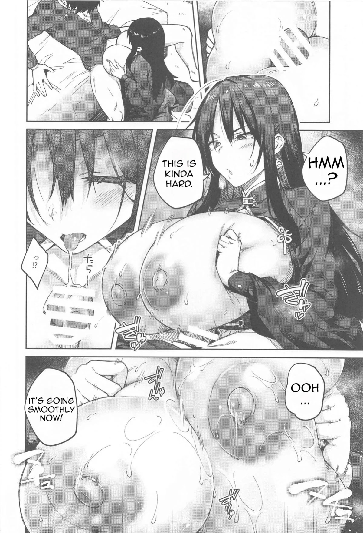 (C105) [Hirojuu Renshuuchou (Hiroya)] Leave It All To Me, Little brother (Goddess of Victory: Nikke)
