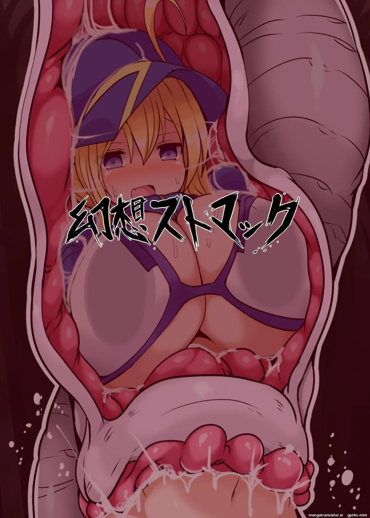 [Gensou Stomach (Taku)] Nazo no Heropine XX