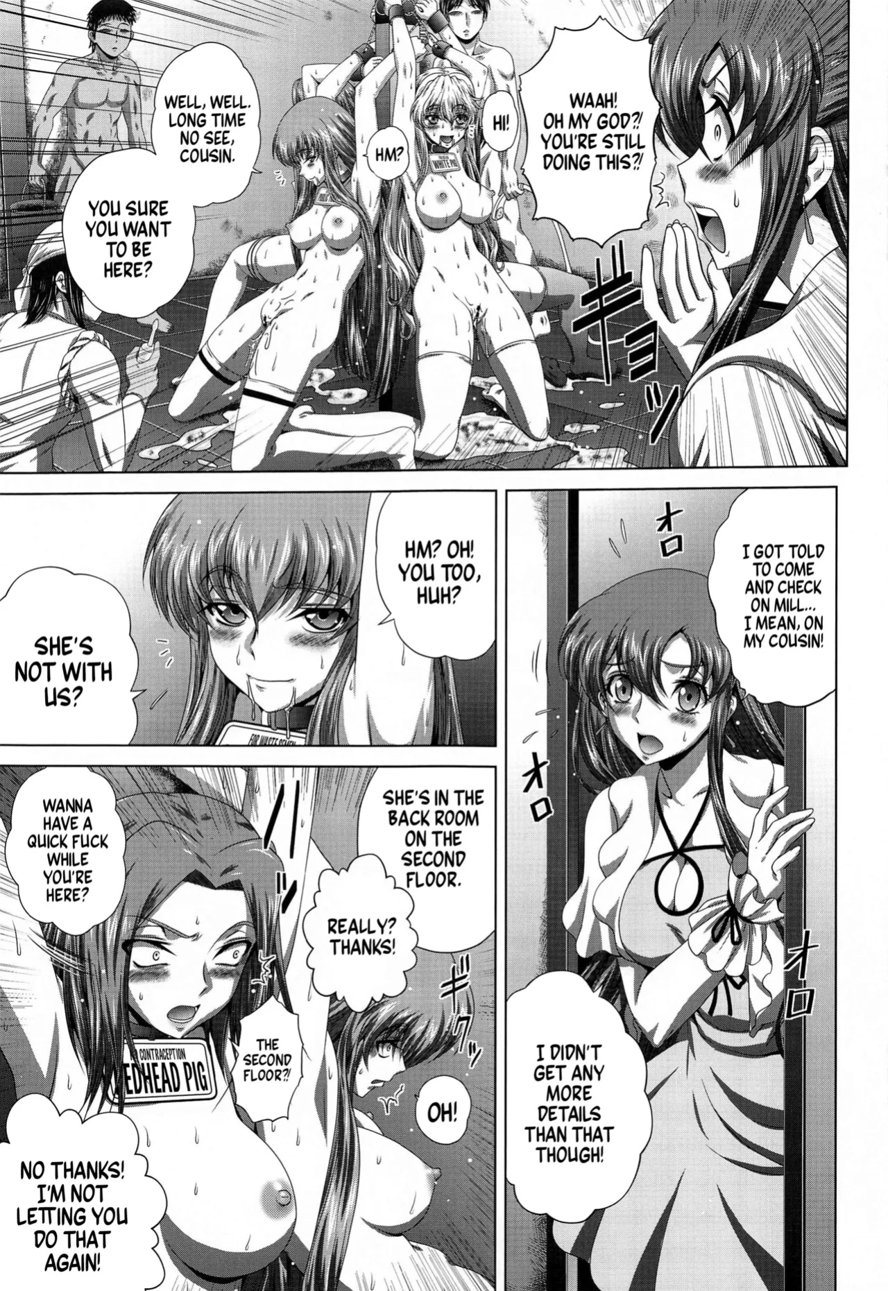 (C103) [Blue Bean (Kaname Aomame)] C2lemon@Max8 (Code Geass: Lelouch of the Rebellion) =TB=