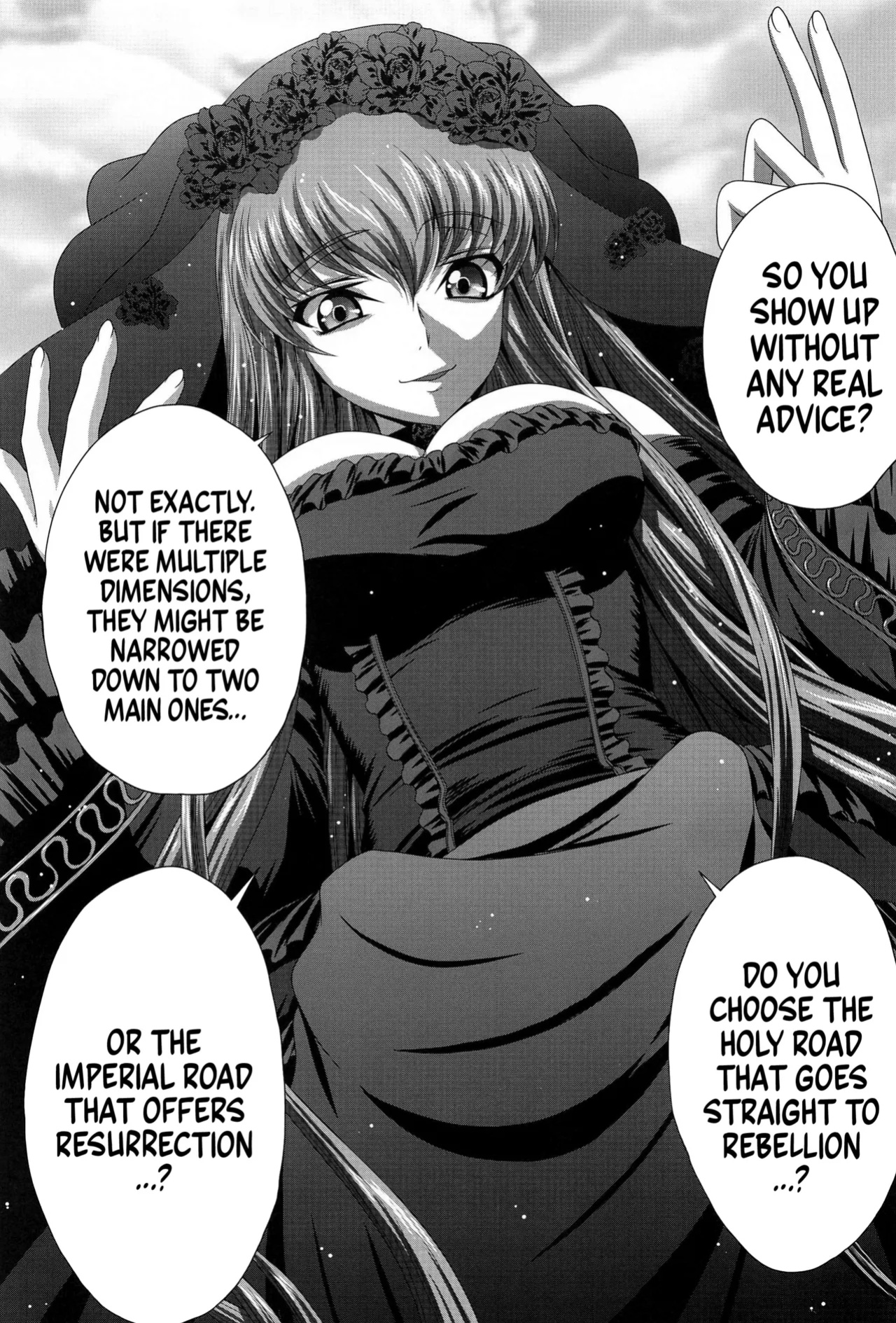 (C103) [Blue Bean (Kaname Aomame)] C2lemon@Max8 (Code Geass: Lelouch of the Rebellion) =TB=