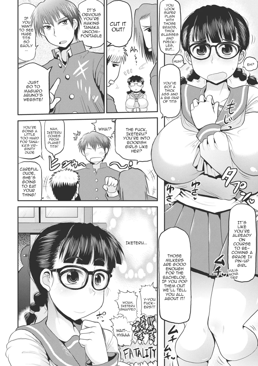 [Deep Valley] Deep Impact 1-12