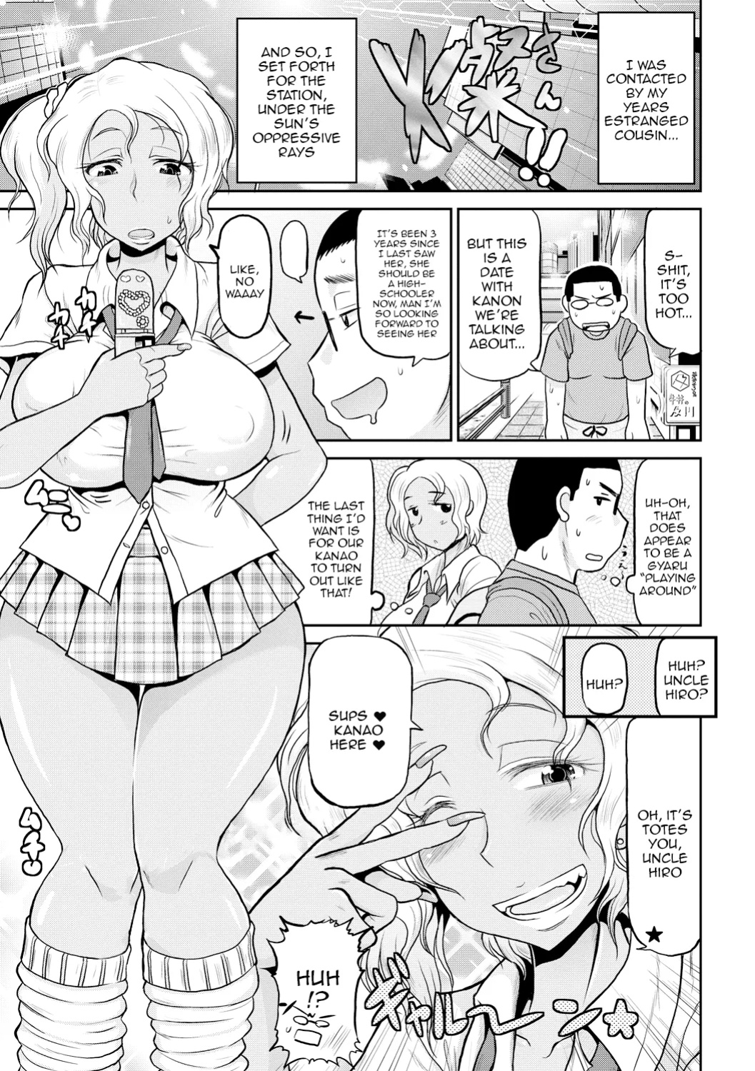 [Deep Valley] Deep Impact 1-12